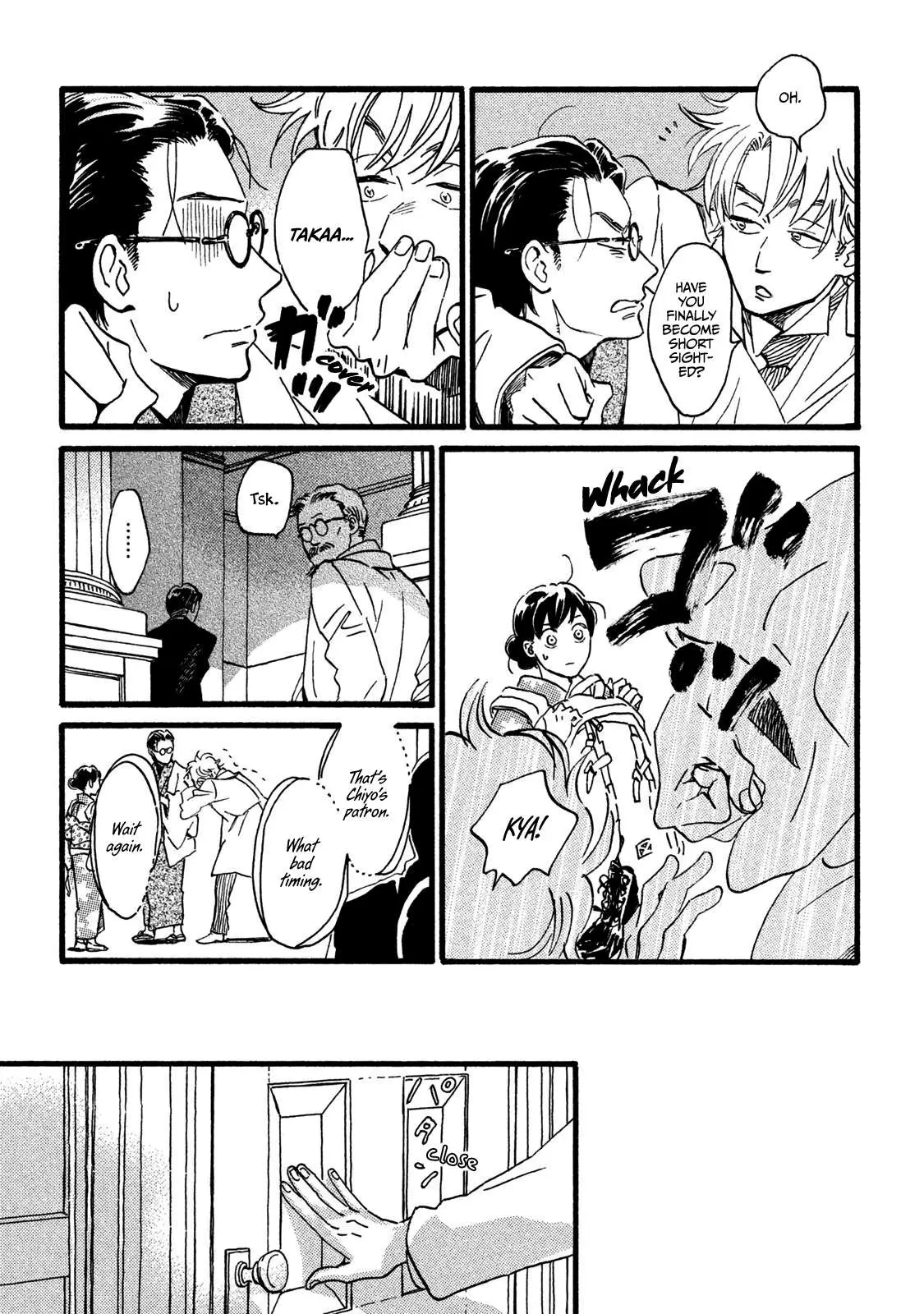 Read Namida Ame to Serenade chapter 20 image 17 on Lezhin