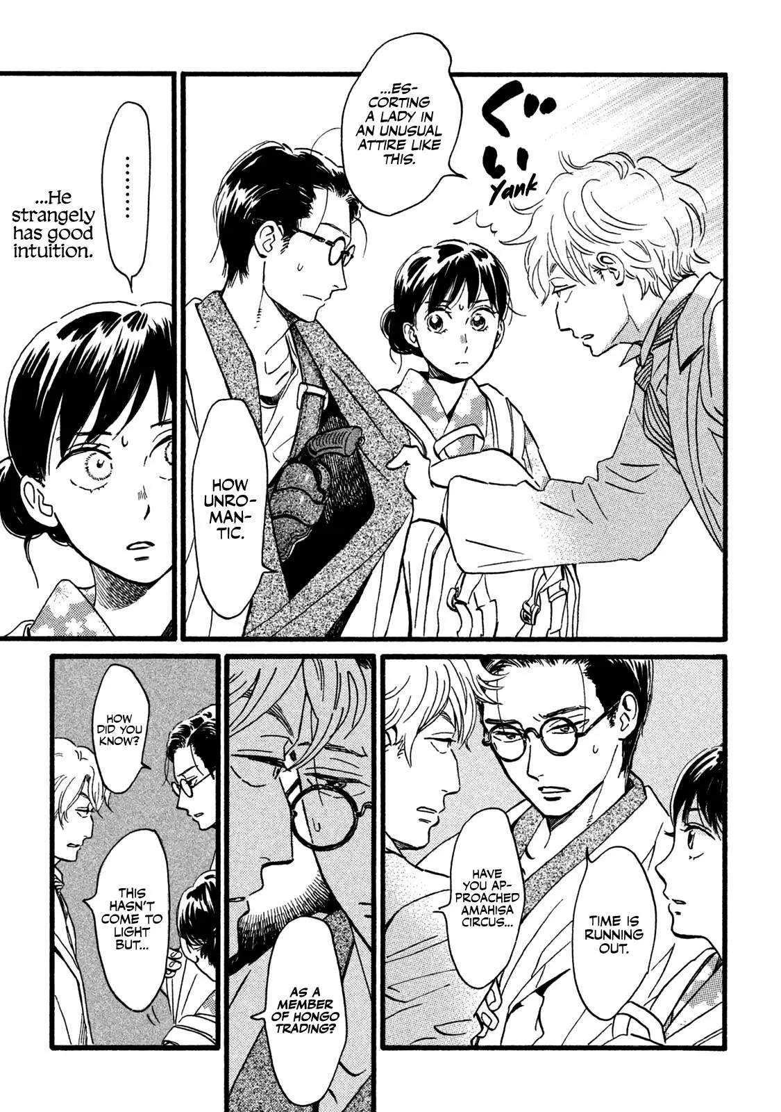 Read Namida Ame to Serenade chapter 20 image 19 on Lezhin