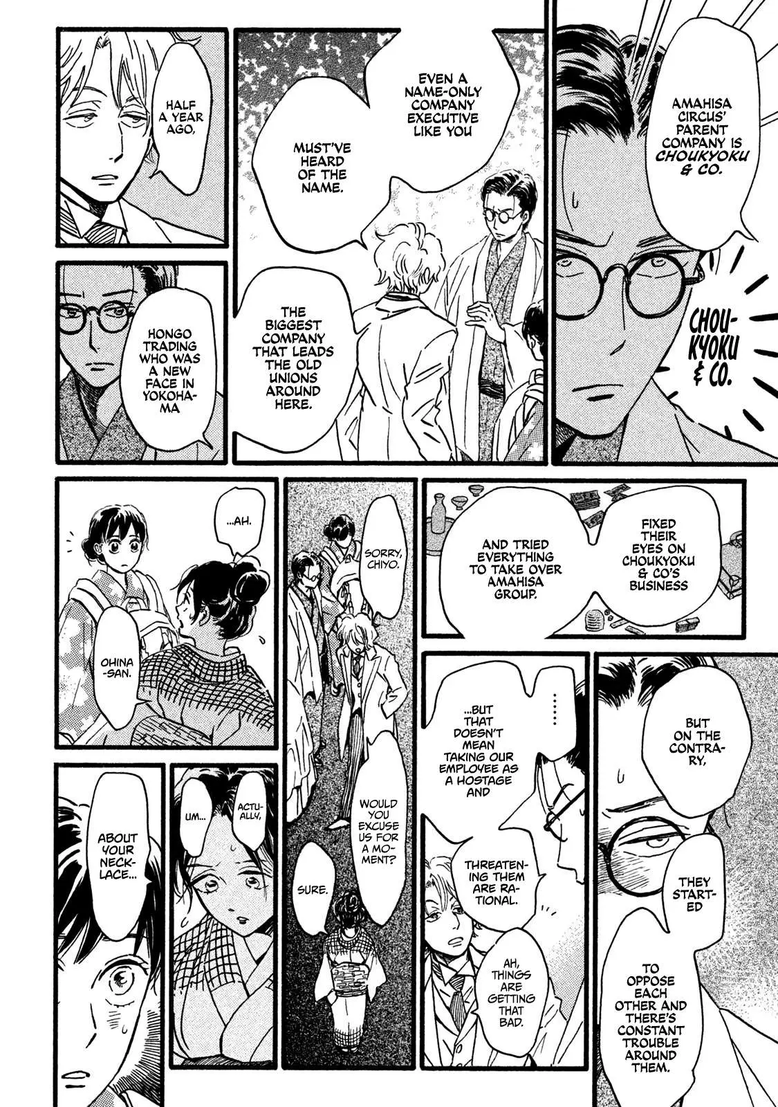 Read Namida Ame to Serenade chapter 20 image 20 on Lezhin