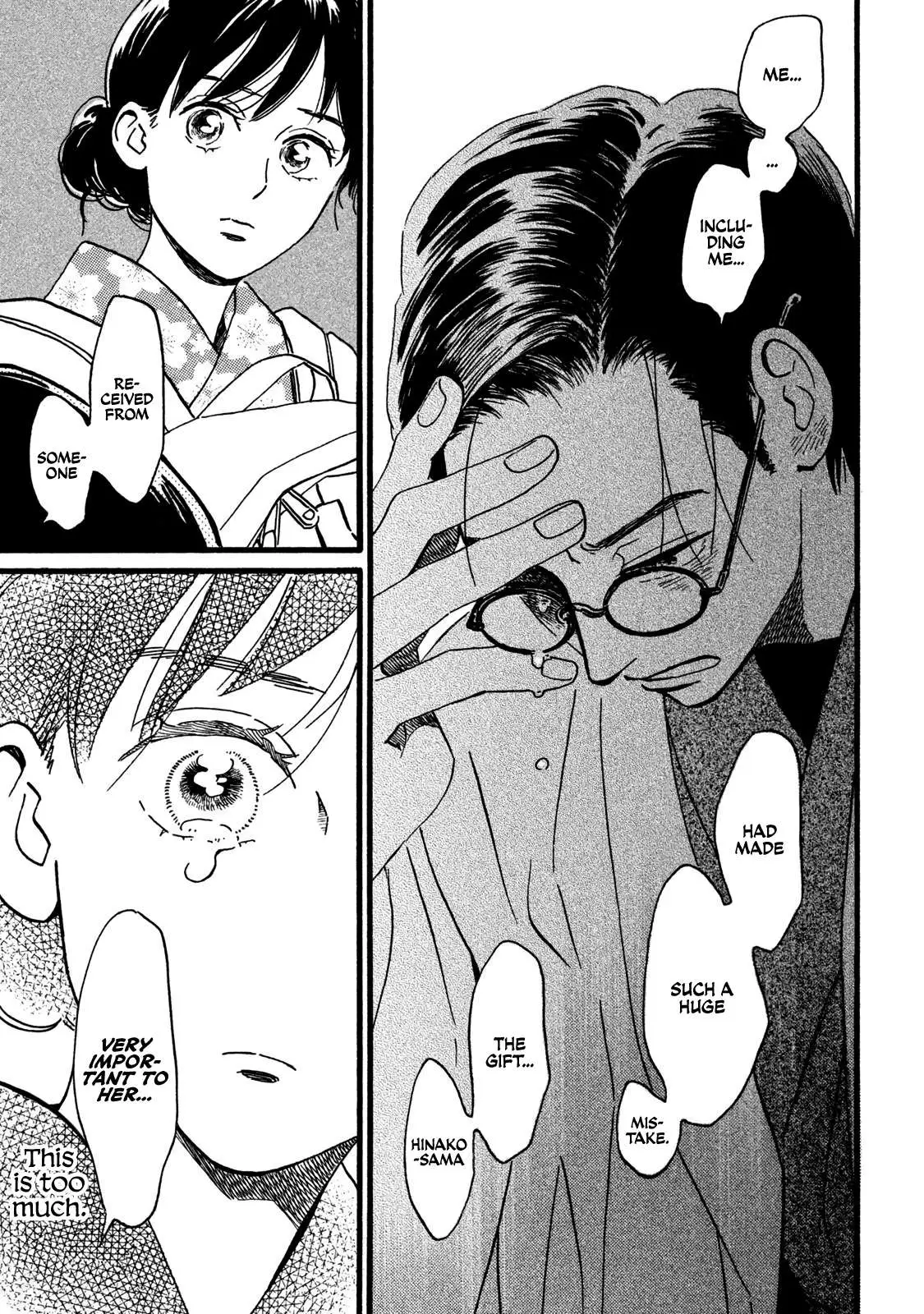 Read Namida Ame to Serenade chapter 20 image 23 on Lezhin