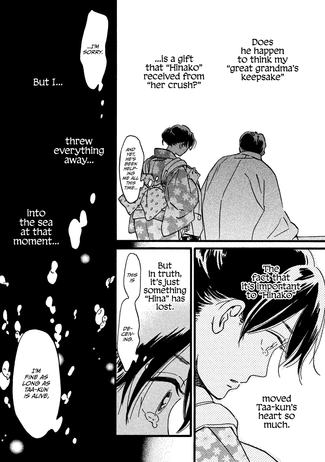 Read Namida Ame to Serenade chapter 20 image 24 on Lezhin