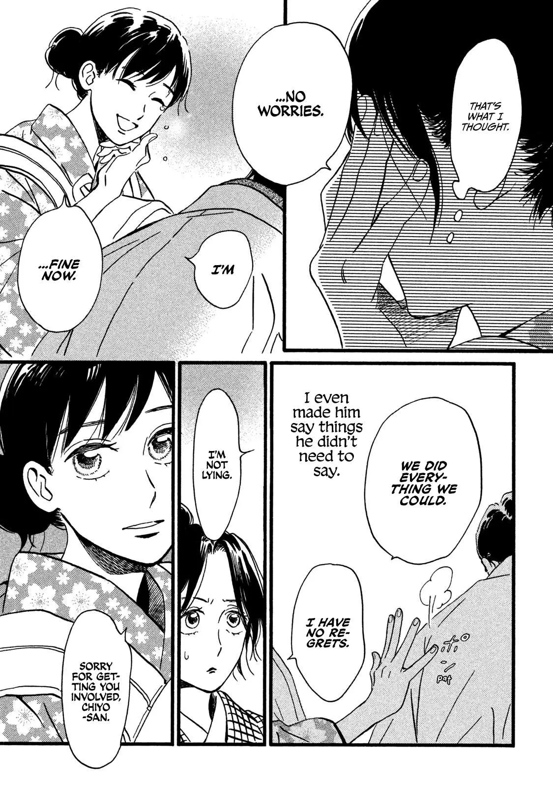 Read Namida Ame to Serenade chapter 20 image 25 on Lezhin