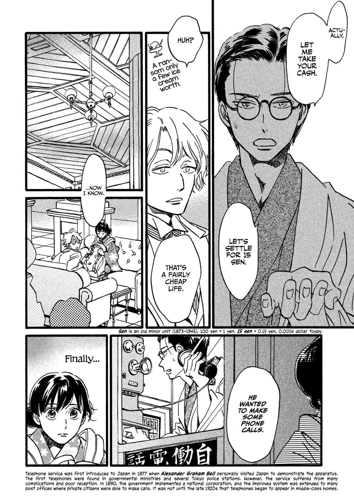Read Namida Ame to Serenade chapter 20 image 28 on Lezhin