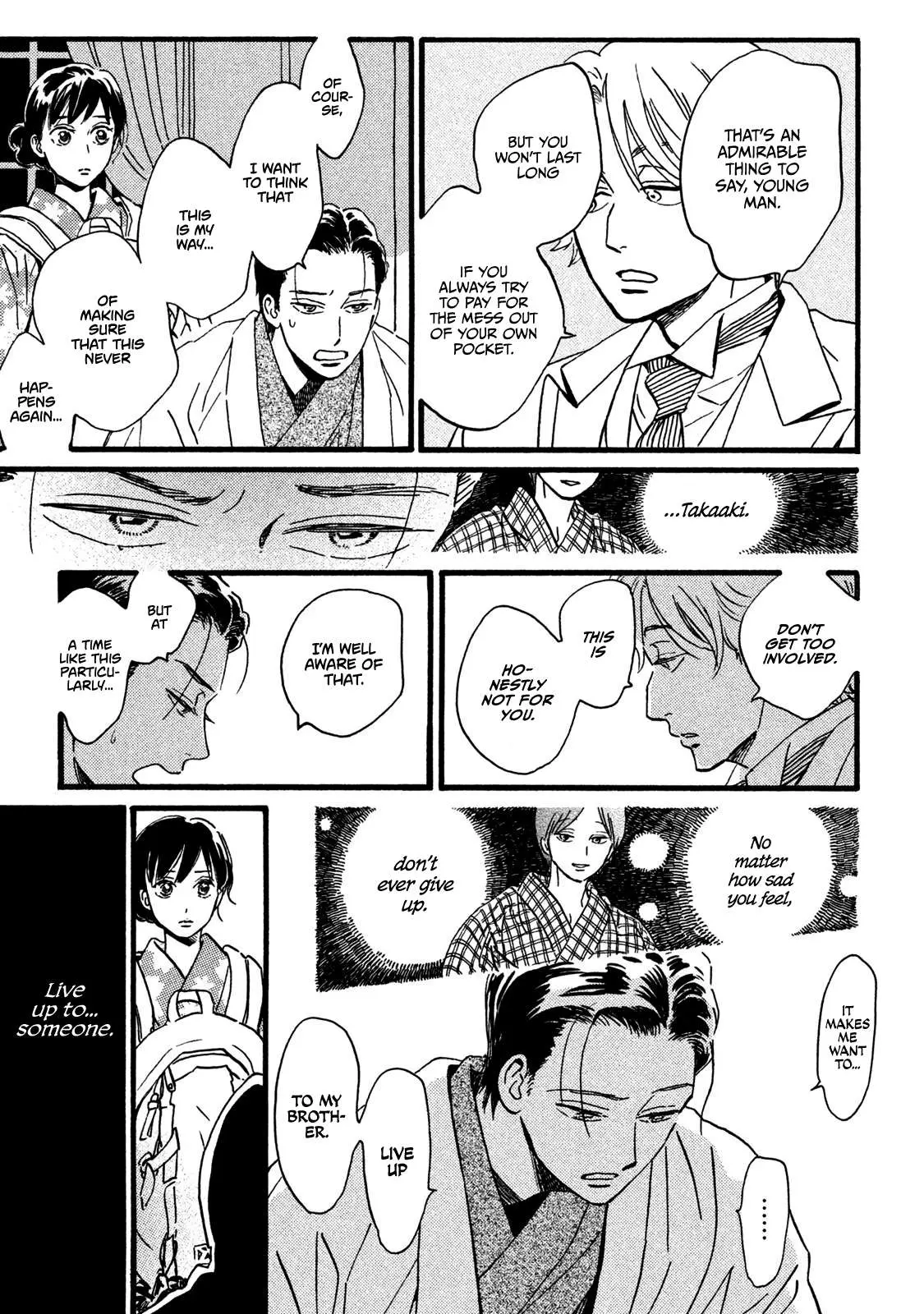 Read Namida Ame to Serenade chapter 20 image 31 on Lezhin