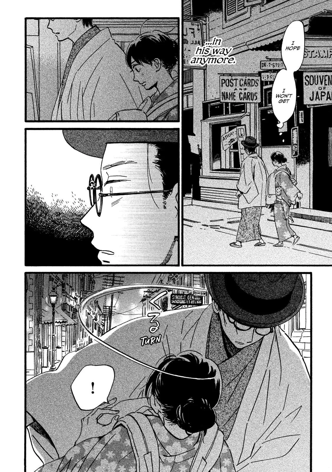 Read Namida Ame to Serenade chapter 20 image 4 on Lezhin