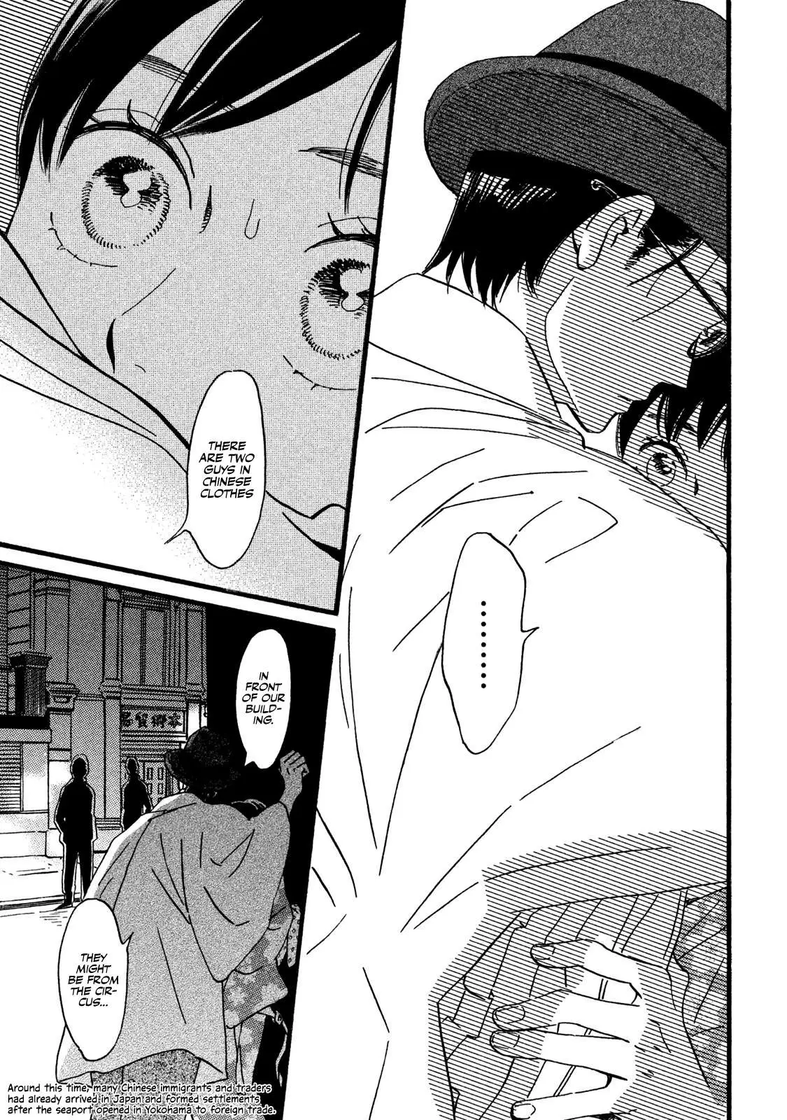 Read Namida Ame to Serenade chapter 20 image 5 on Lezhin