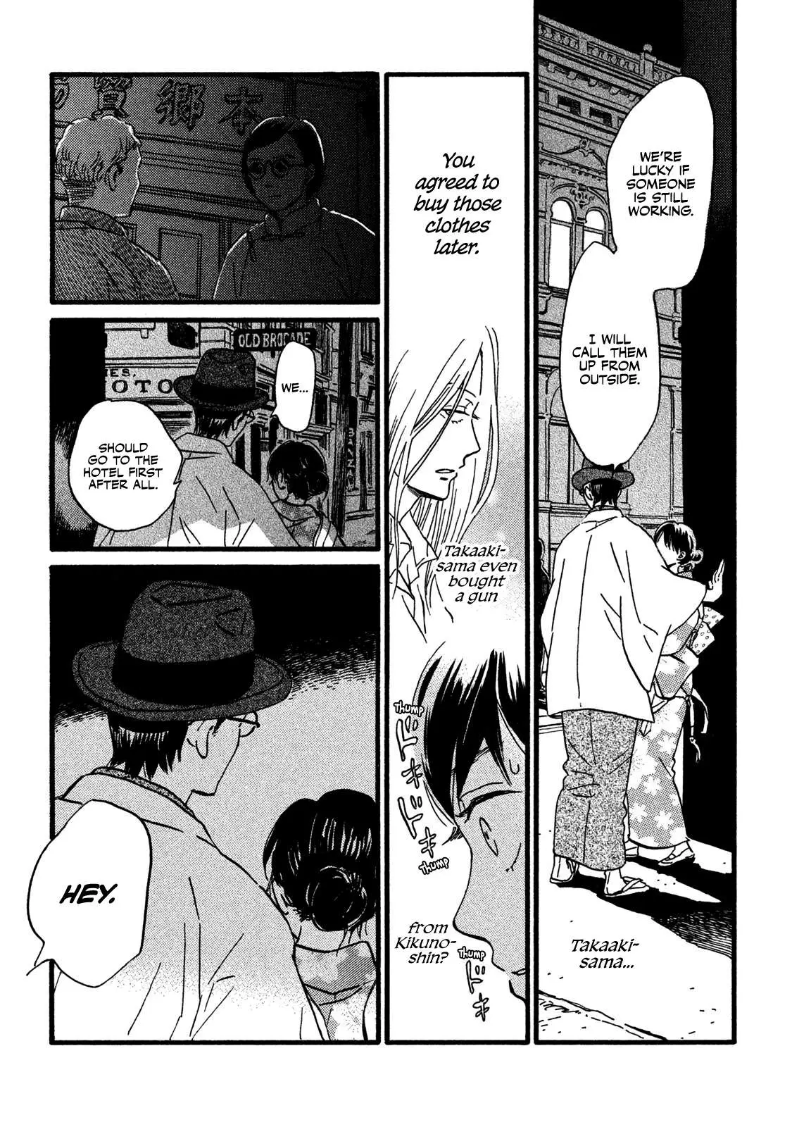 Read Namida Ame to Serenade chapter 20 image 7 on Lezhin
