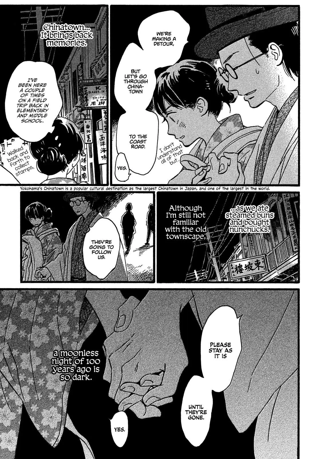 Read Namida Ame to Serenade chapter 20 image 9 on Lezhin