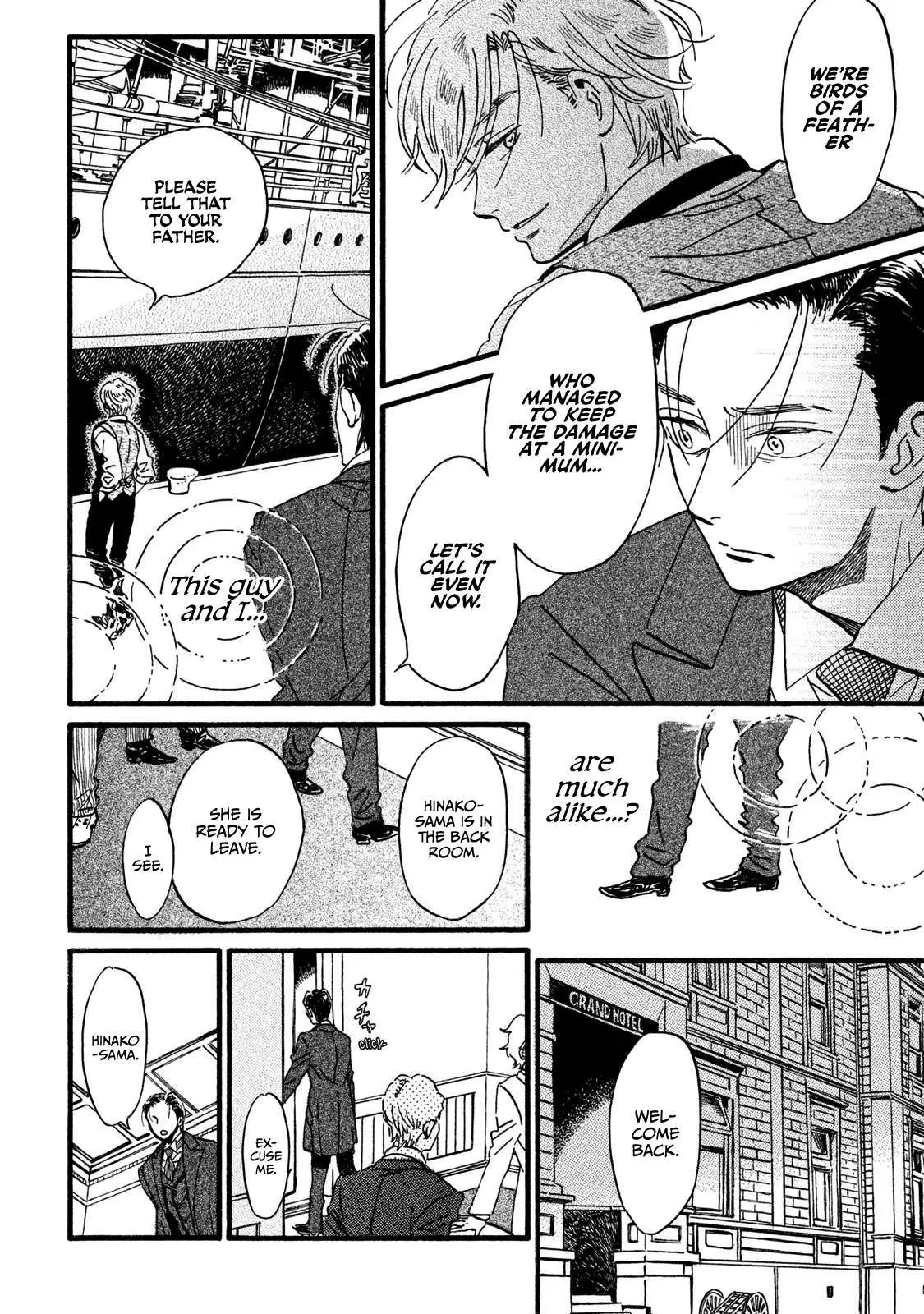 Read Namida Ame to Serenade chapter 21 image 18 on Lezhin