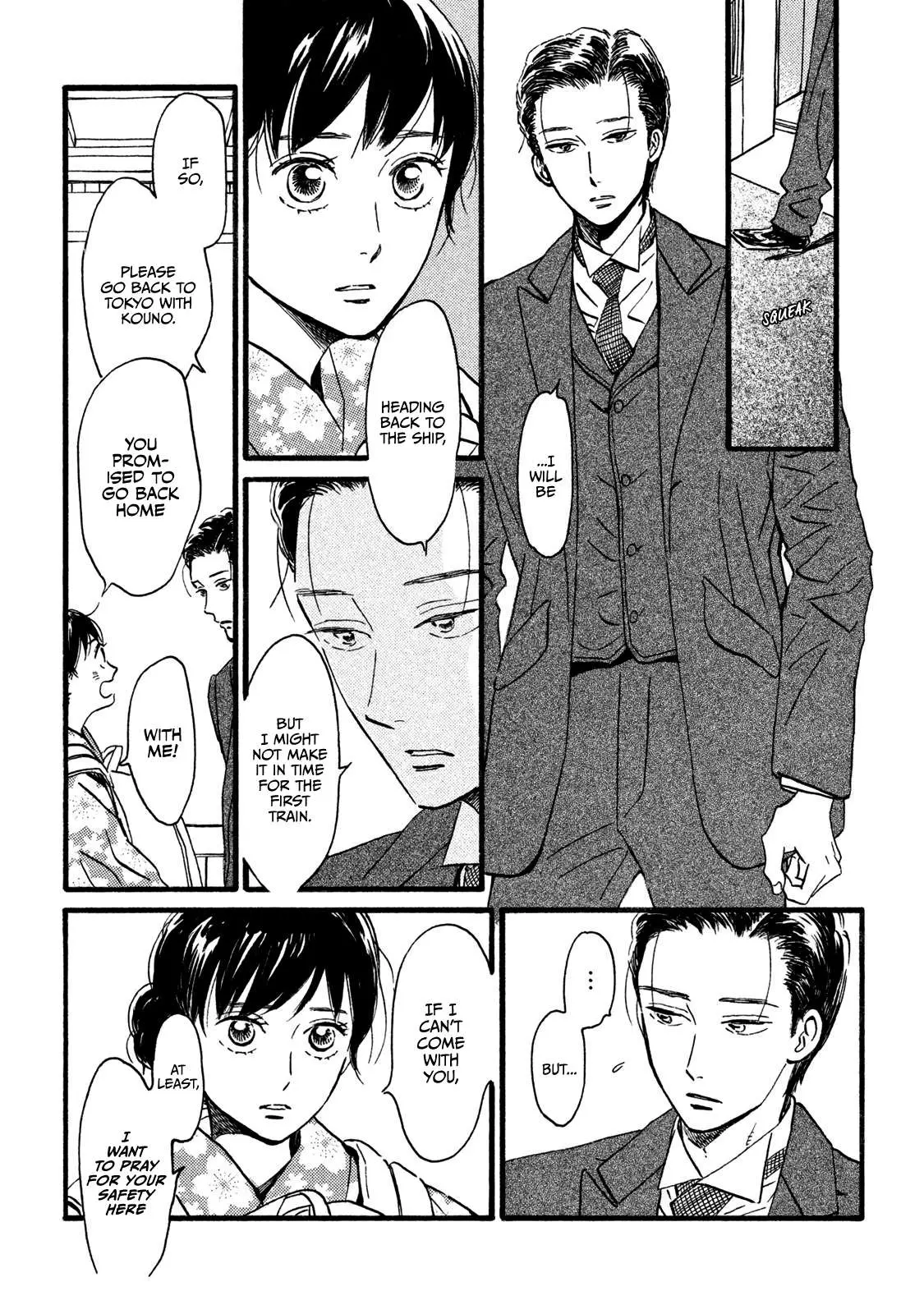 Read Namida Ame to Serenade chapter 21 image 4 on Lezhin