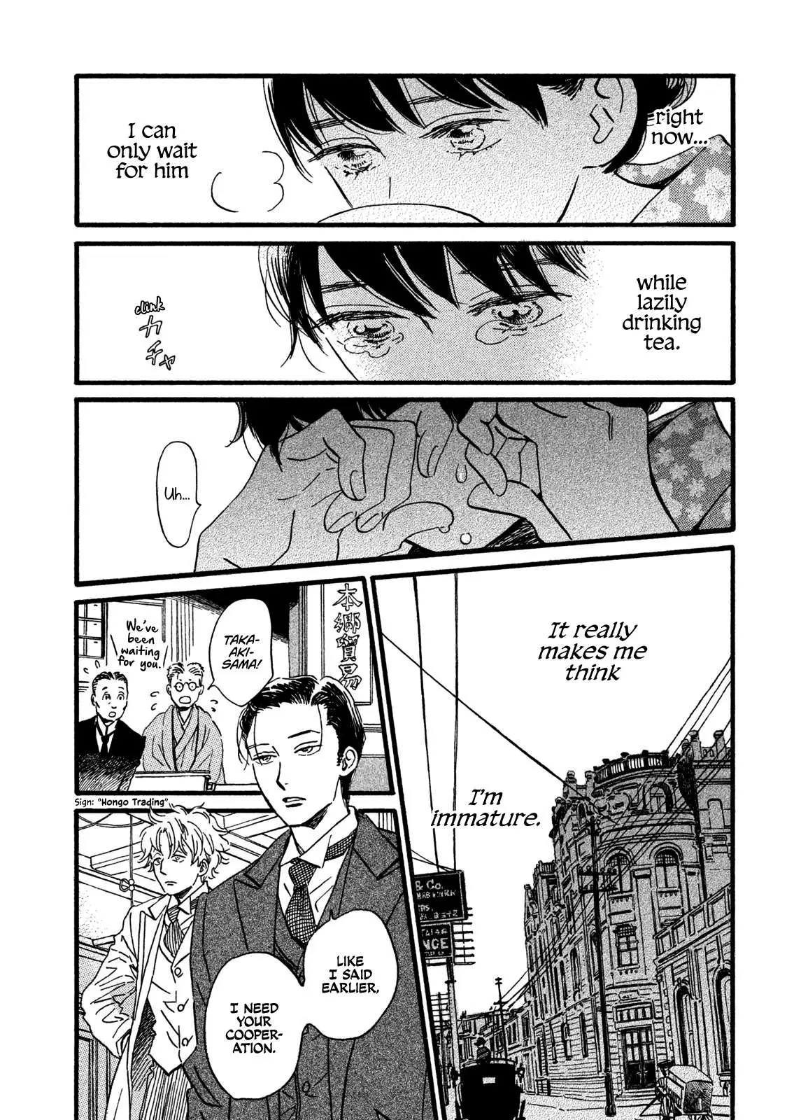 Read Namida Ame to Serenade chapter 21 image 7 on Lezhin