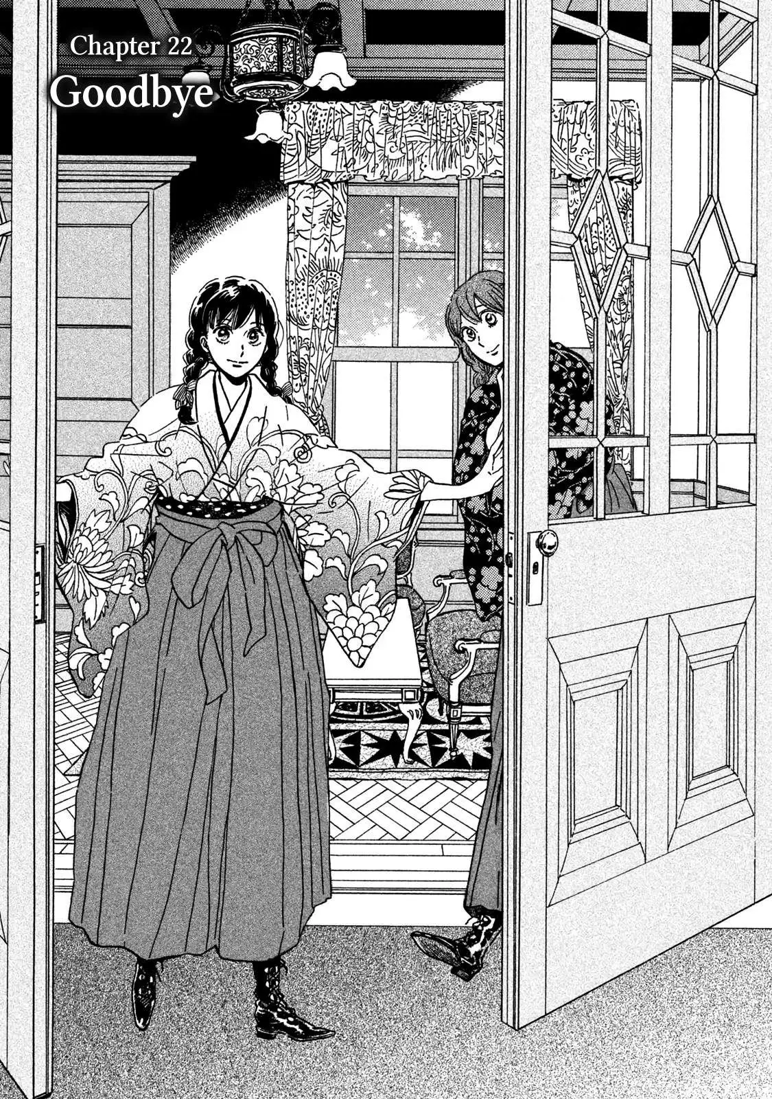 Read Namida Ame to Serenade chapter 22 image 1 on Lezhin