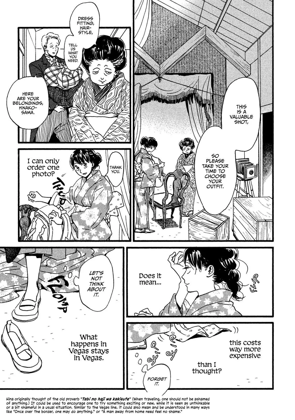 Read Namida Ame to Serenade chapter 22 image 11 on Lezhin
