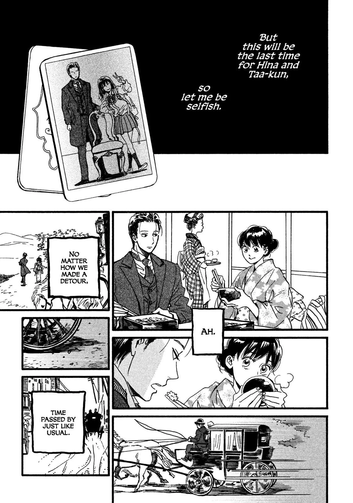 Read Namida Ame to Serenade chapter 22 image 13 on Lezhin