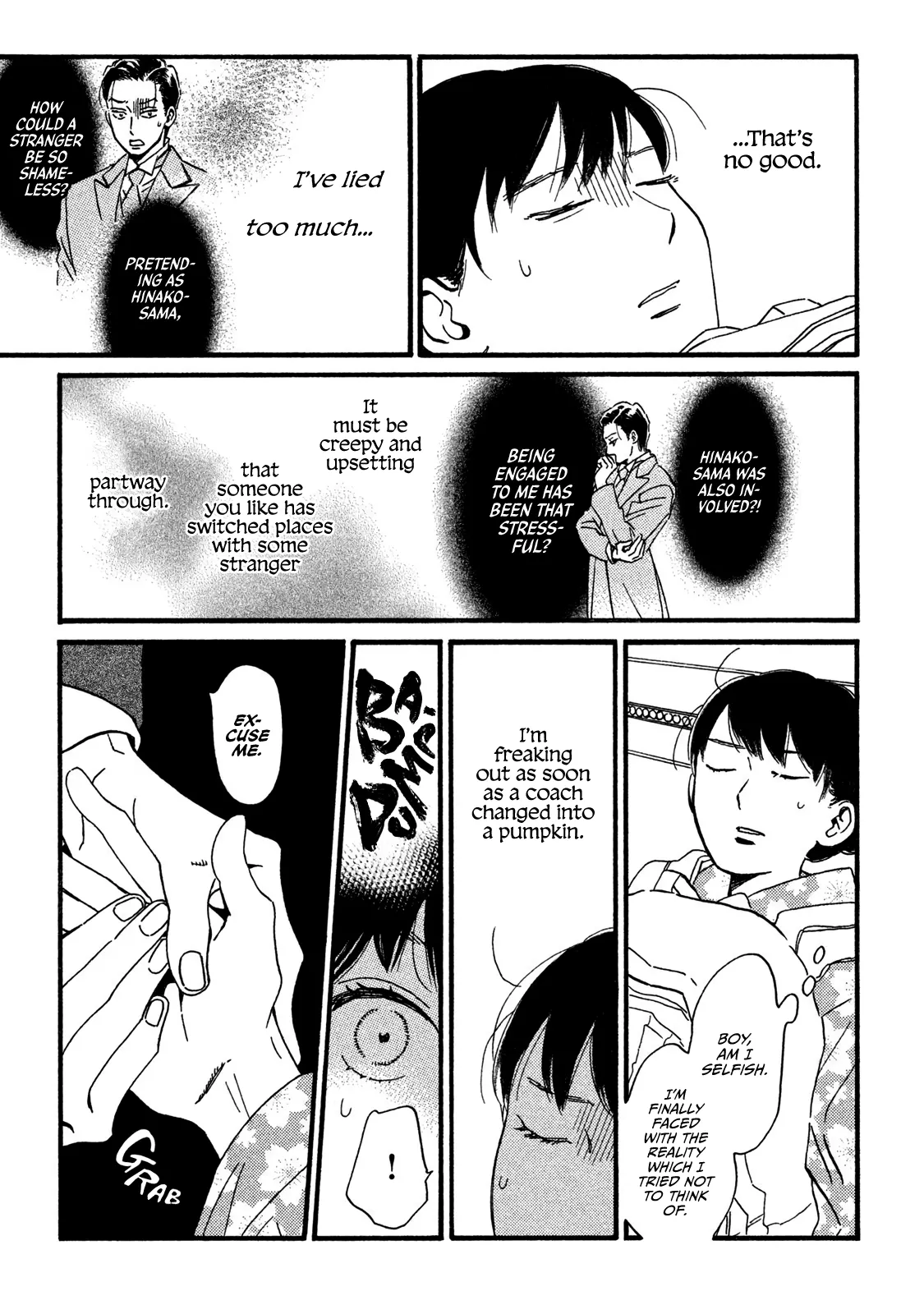 Read Namida Ame to Serenade chapter 22 image 17 on Lezhin