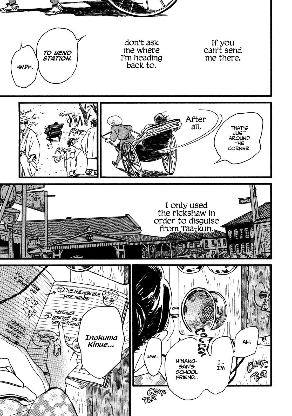 Read Namida Ame to Serenade chapter 22 image 27 on Lezhin