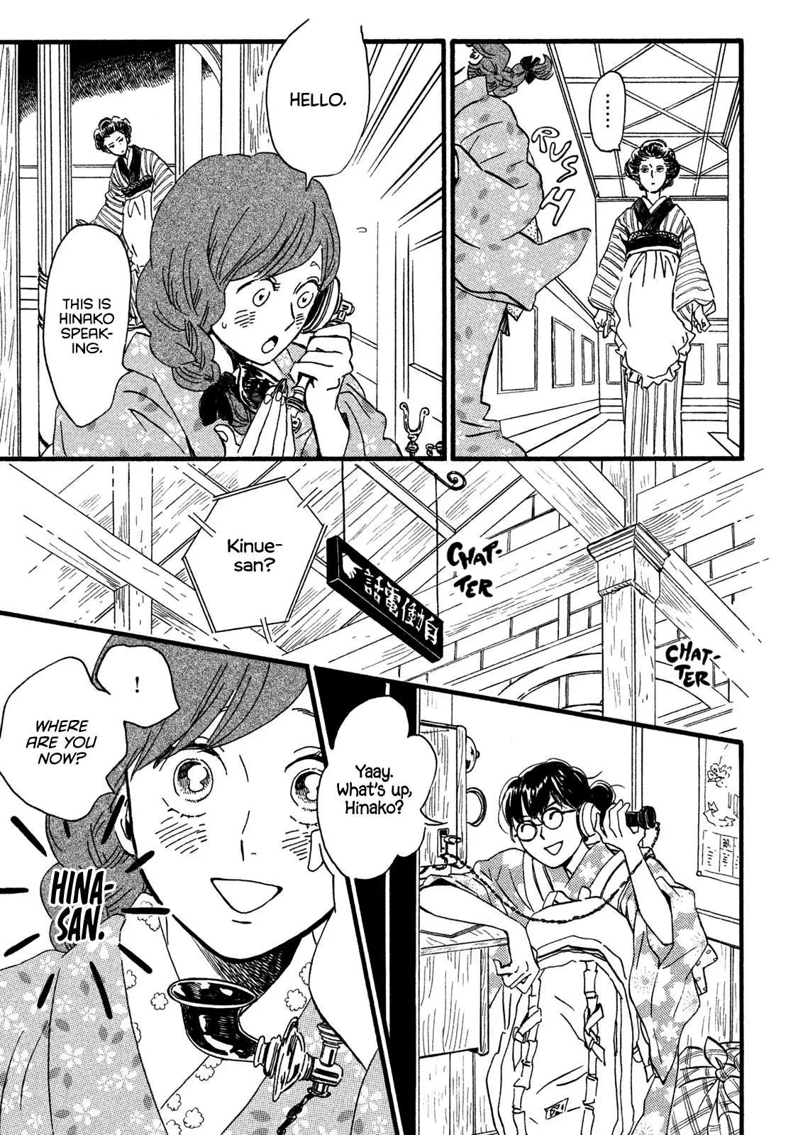 Read Namida Ame to Serenade chapter 22 image 29 on Lezhin
