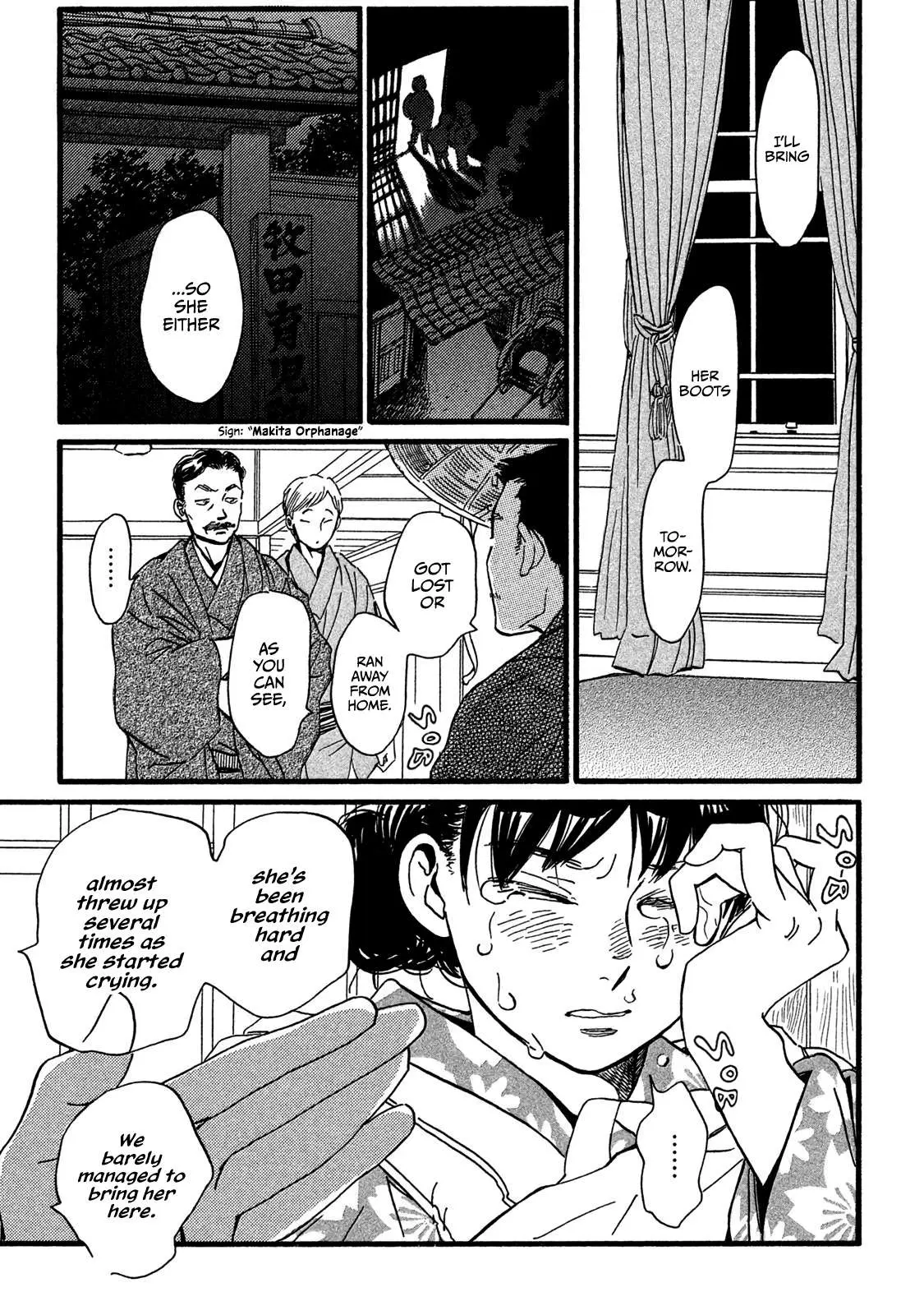 Read Namida Ame to Serenade chapter 23 image 16 on Lezhin