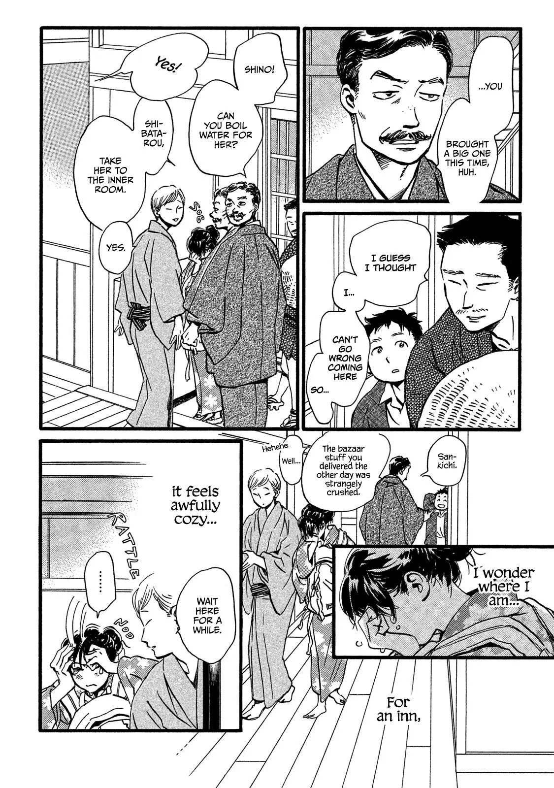 Read Namida Ame to Serenade chapter 23 image 17 on Lezhin