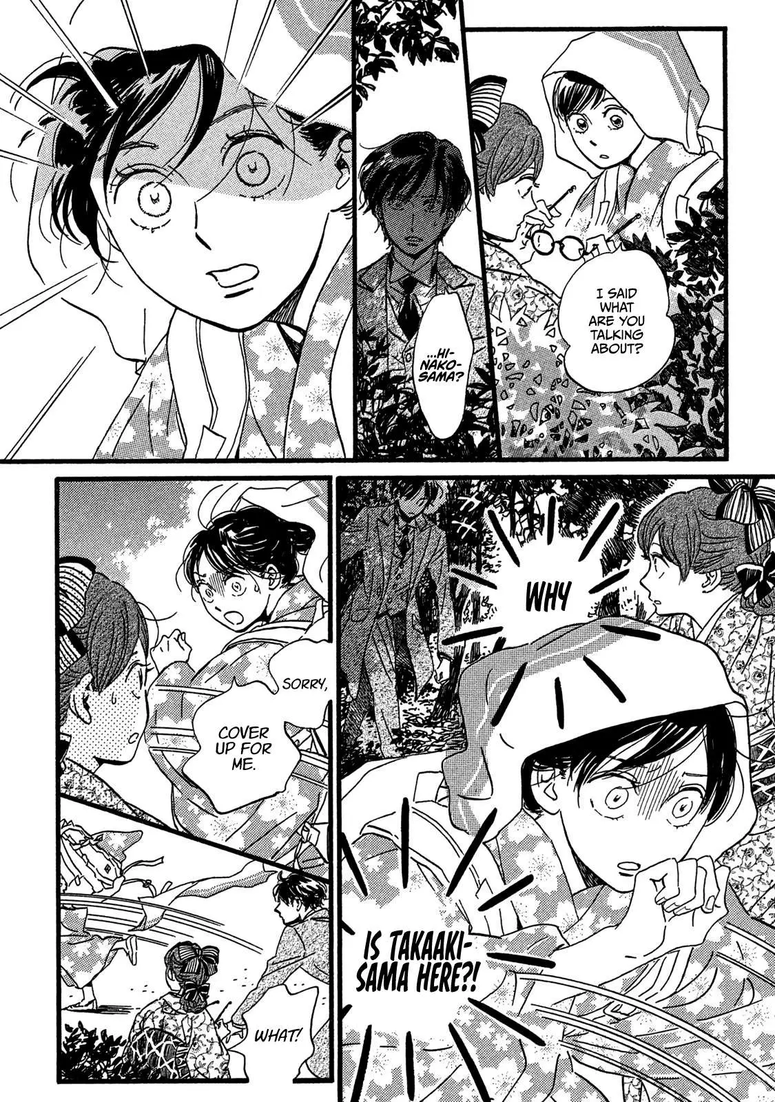 Read Namida Ame to Serenade chapter 23 image 33 on Lezhin