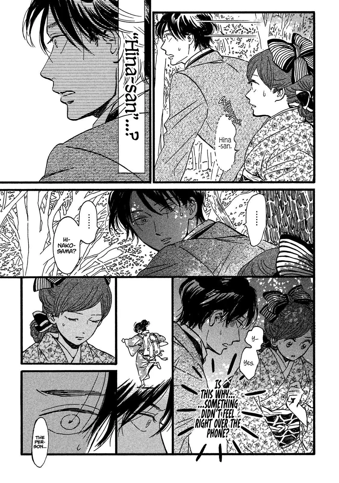Read Namida Ame to Serenade chapter 23 image 34 on Lezhin