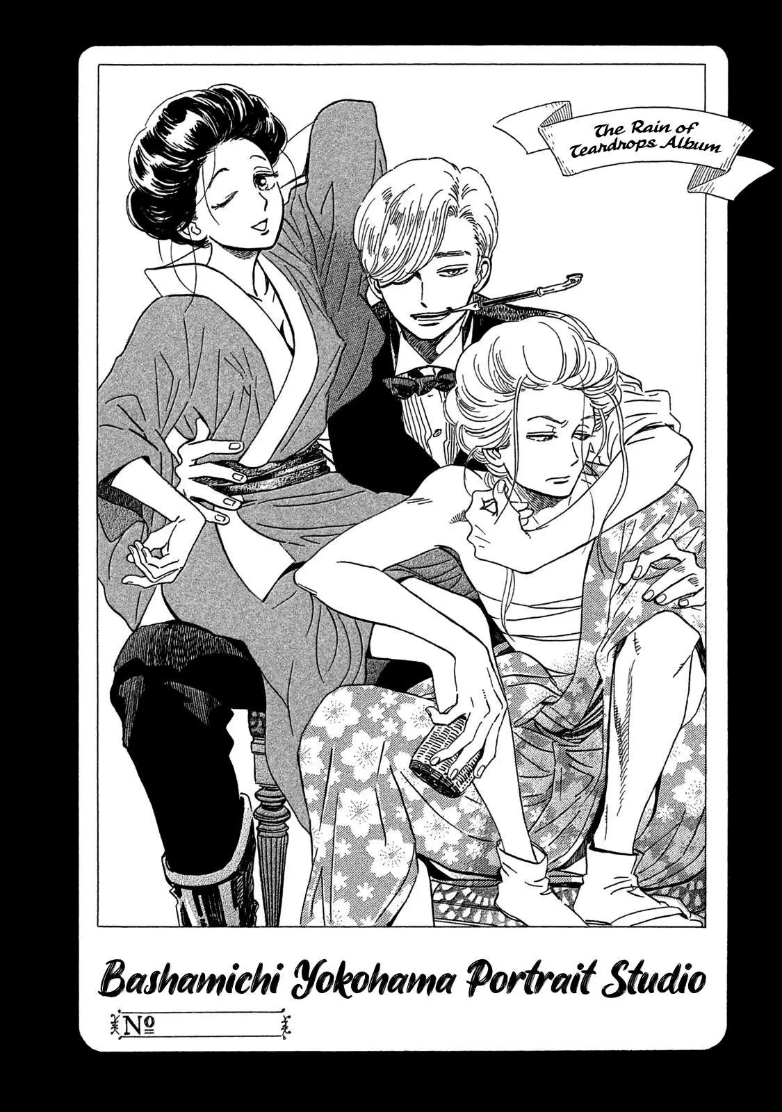 Read Namida Ame to Serenade chapter 23 image 40 on Lezhin
