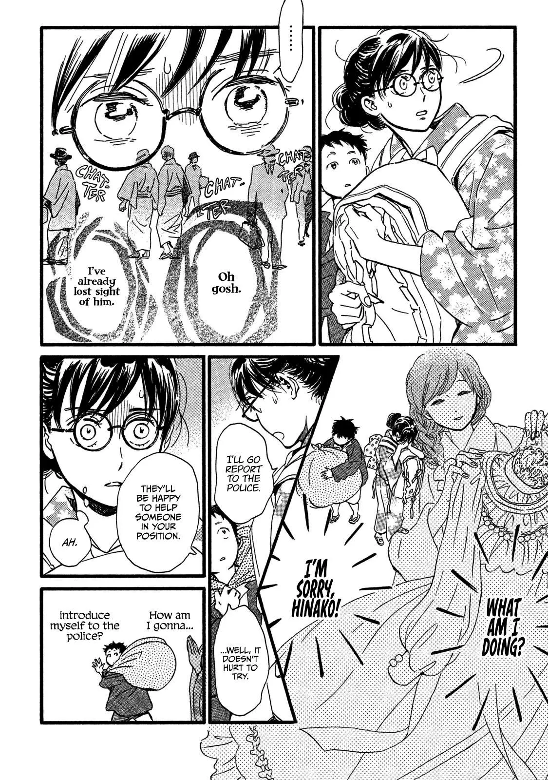 Read Namida Ame to Serenade chapter 23 image 7 on Lezhin