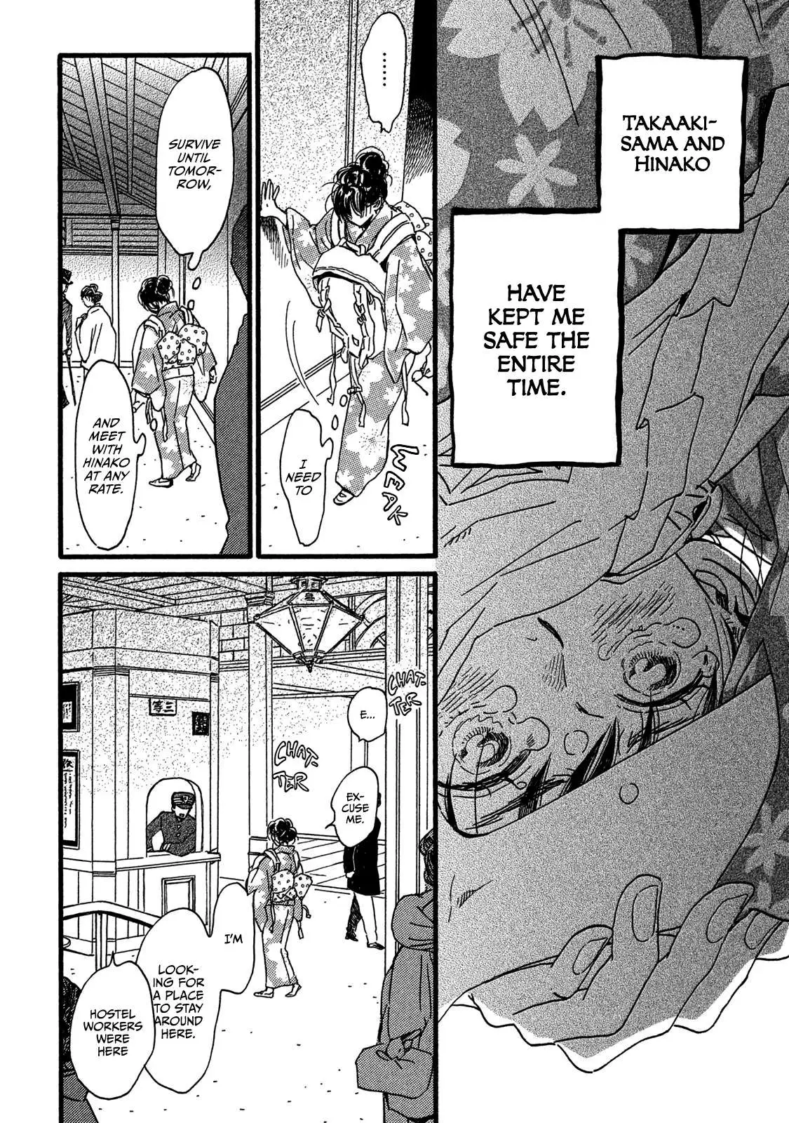 Read Namida Ame to Serenade chapter 23 image 9 on Lezhin