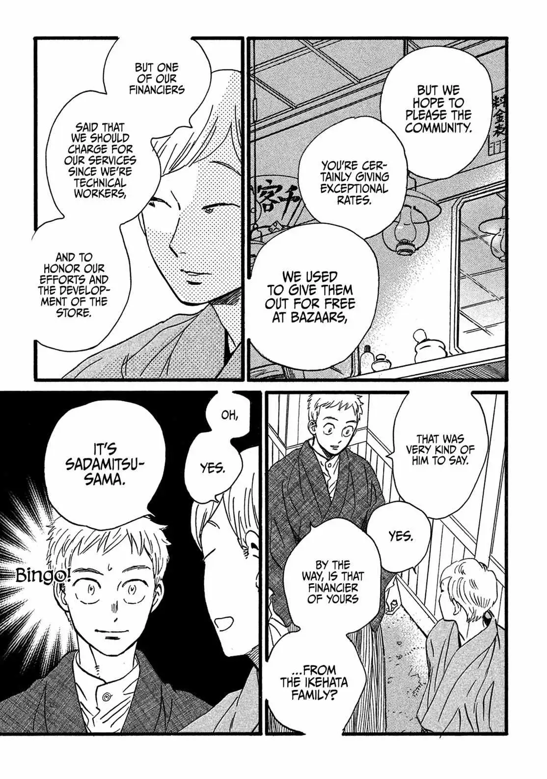 Read Namida Ame to Serenade chapter 24 image 17 on Lezhin