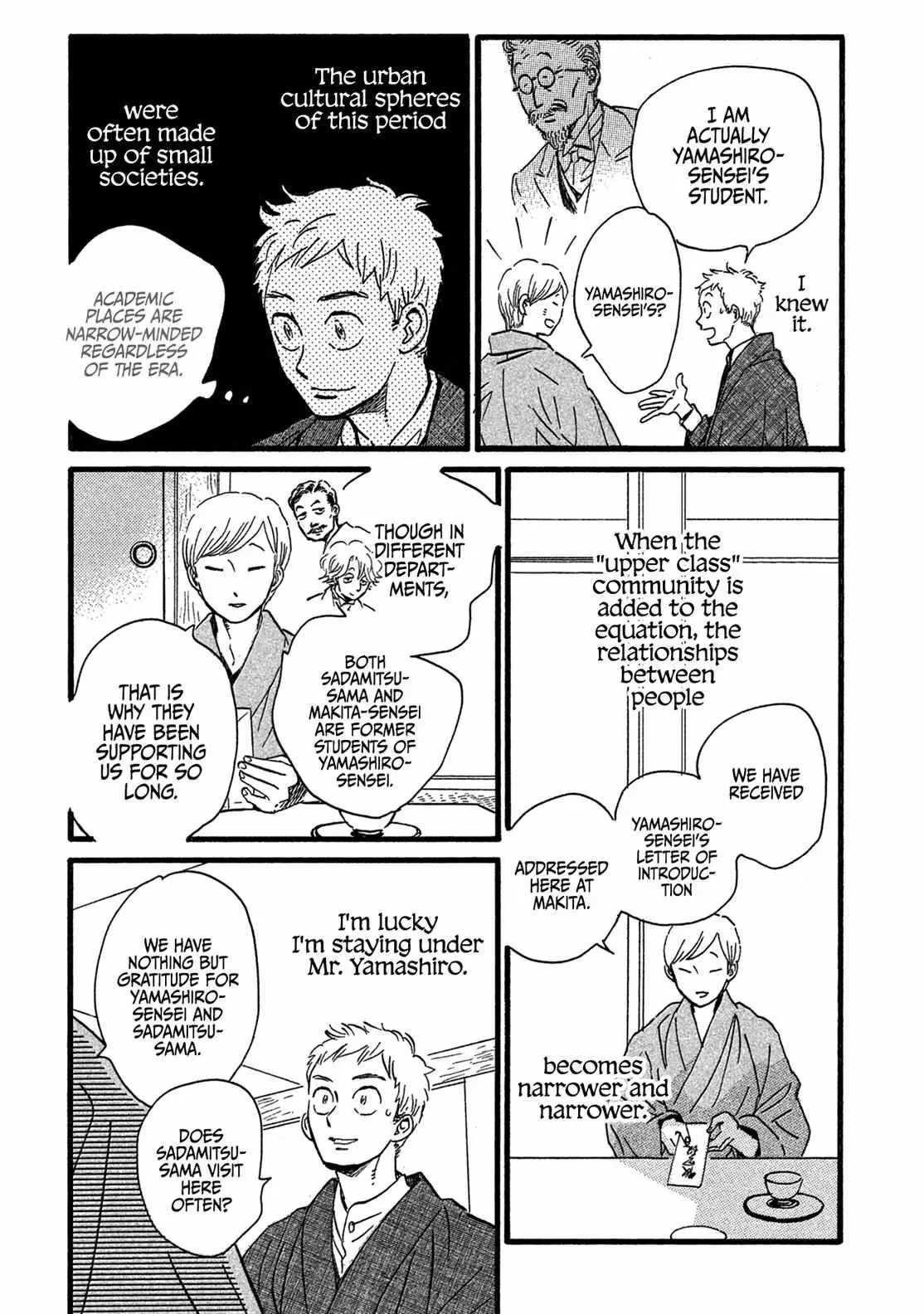 Read Namida Ame to Serenade chapter 24 image 18 on Lezhin