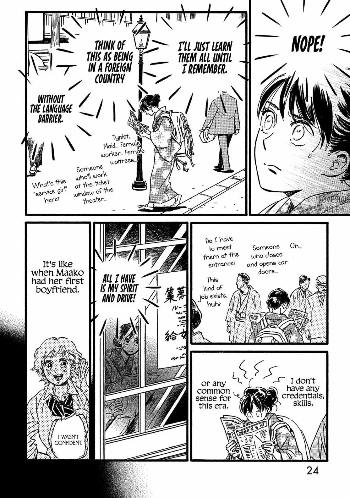 Read Namida Ame to Serenade chapter 24 image 22 on Lezhin