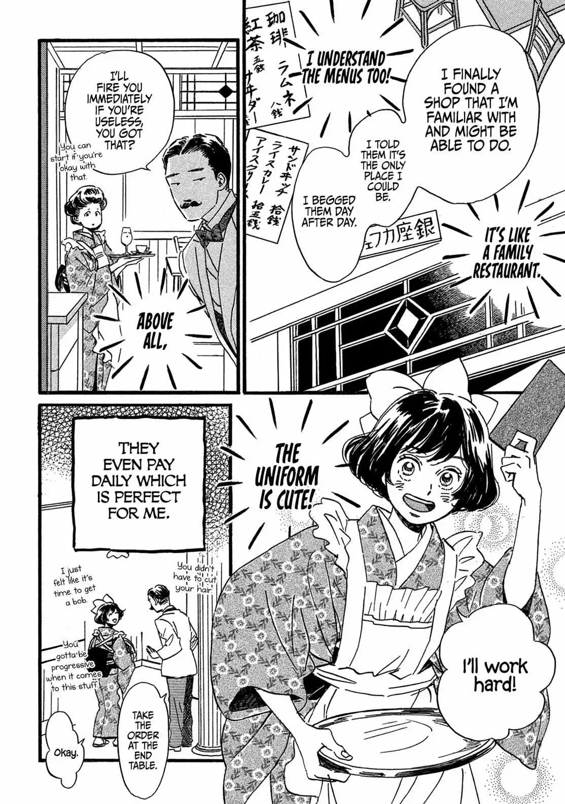 Read Namida Ame to Serenade chapter 24 image 32 on Lezhin