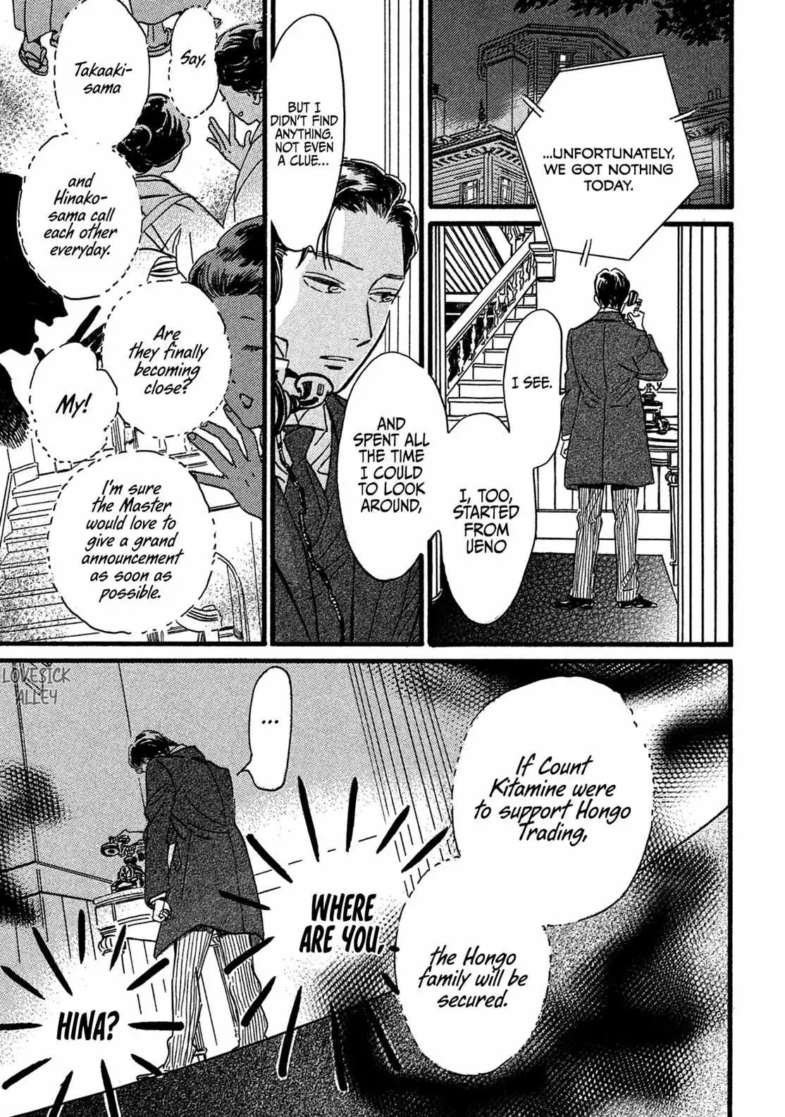 Read Namida Ame to Serenade chapter 24 image 33 on Lezhin