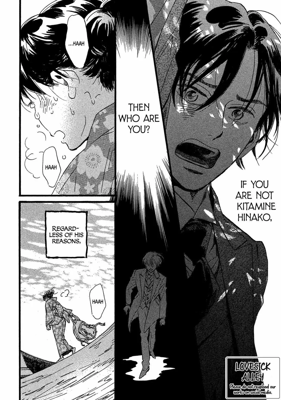 Read Namida Ame to Serenade chapter 24 image 4 on Lezhin
