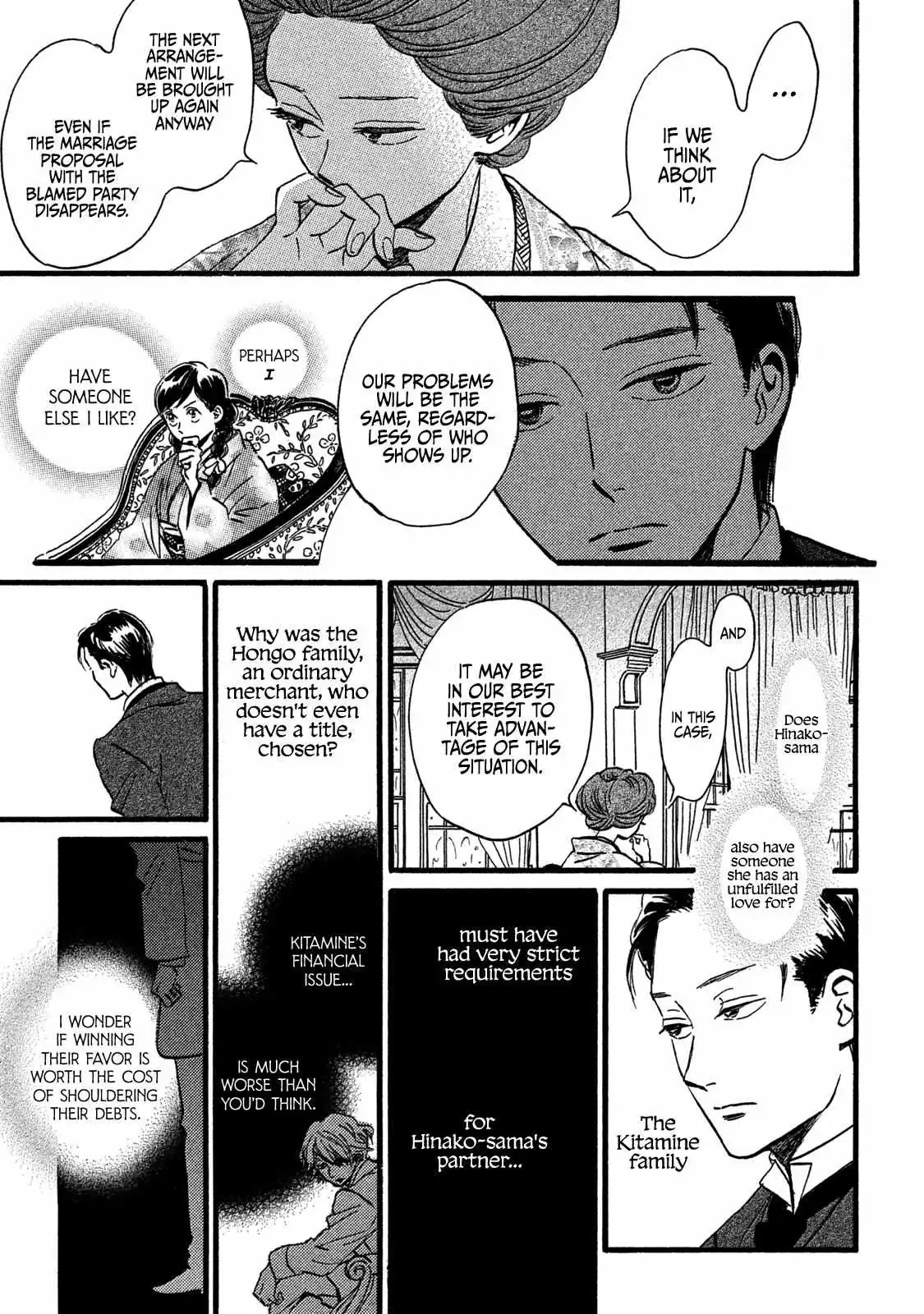 Read Namida Ame to Serenade chapter 25 image 12 on Lezhin