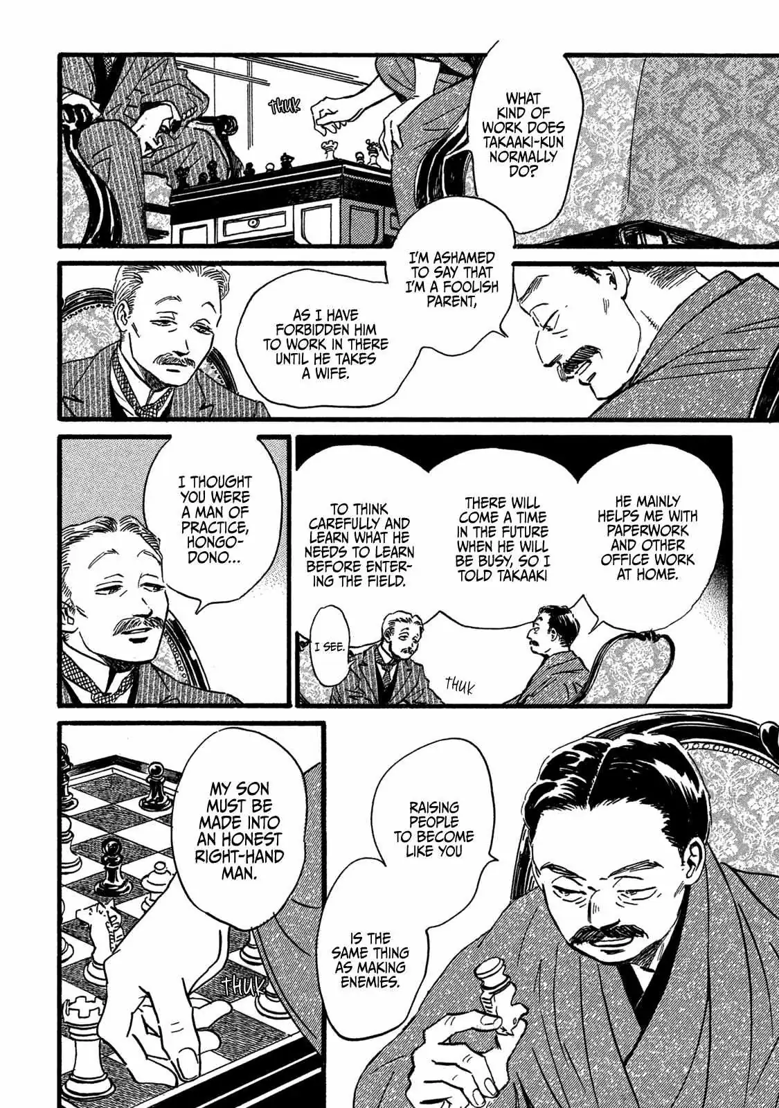 Read Namida Ame to Serenade chapter 25 image 13 on Lezhin