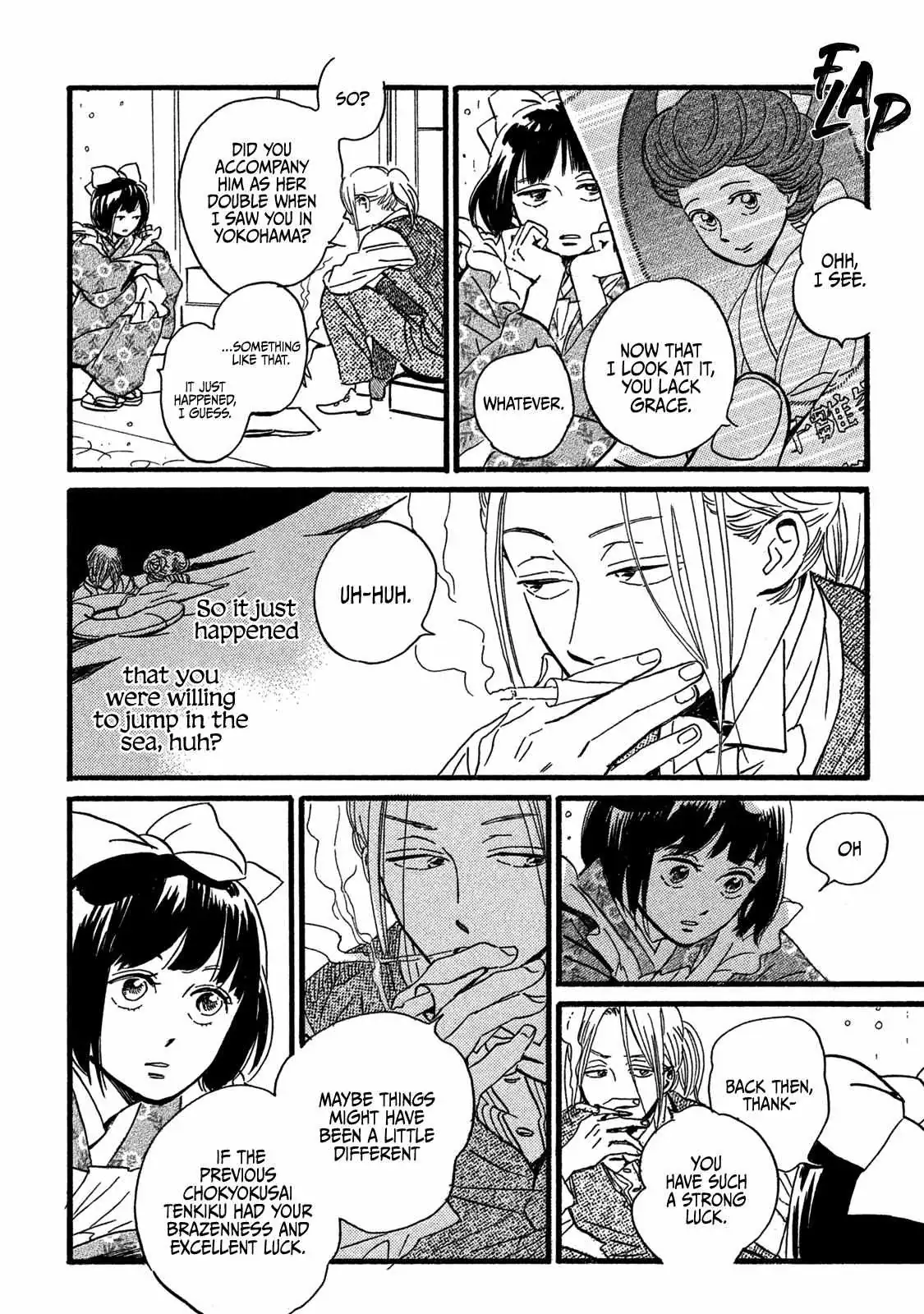 Read Namida Ame to Serenade chapter 25 image 17 on Lezhin