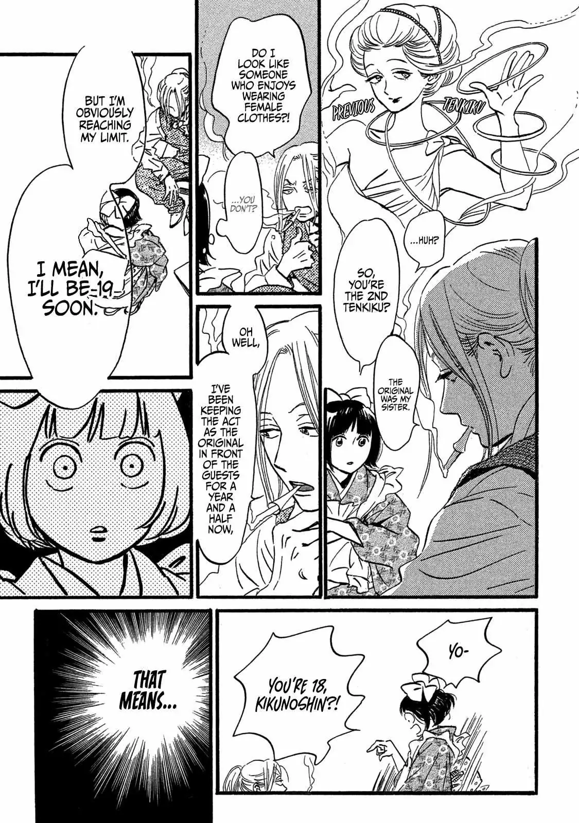 Read Namida Ame to Serenade chapter 25 image 18 on Lezhin