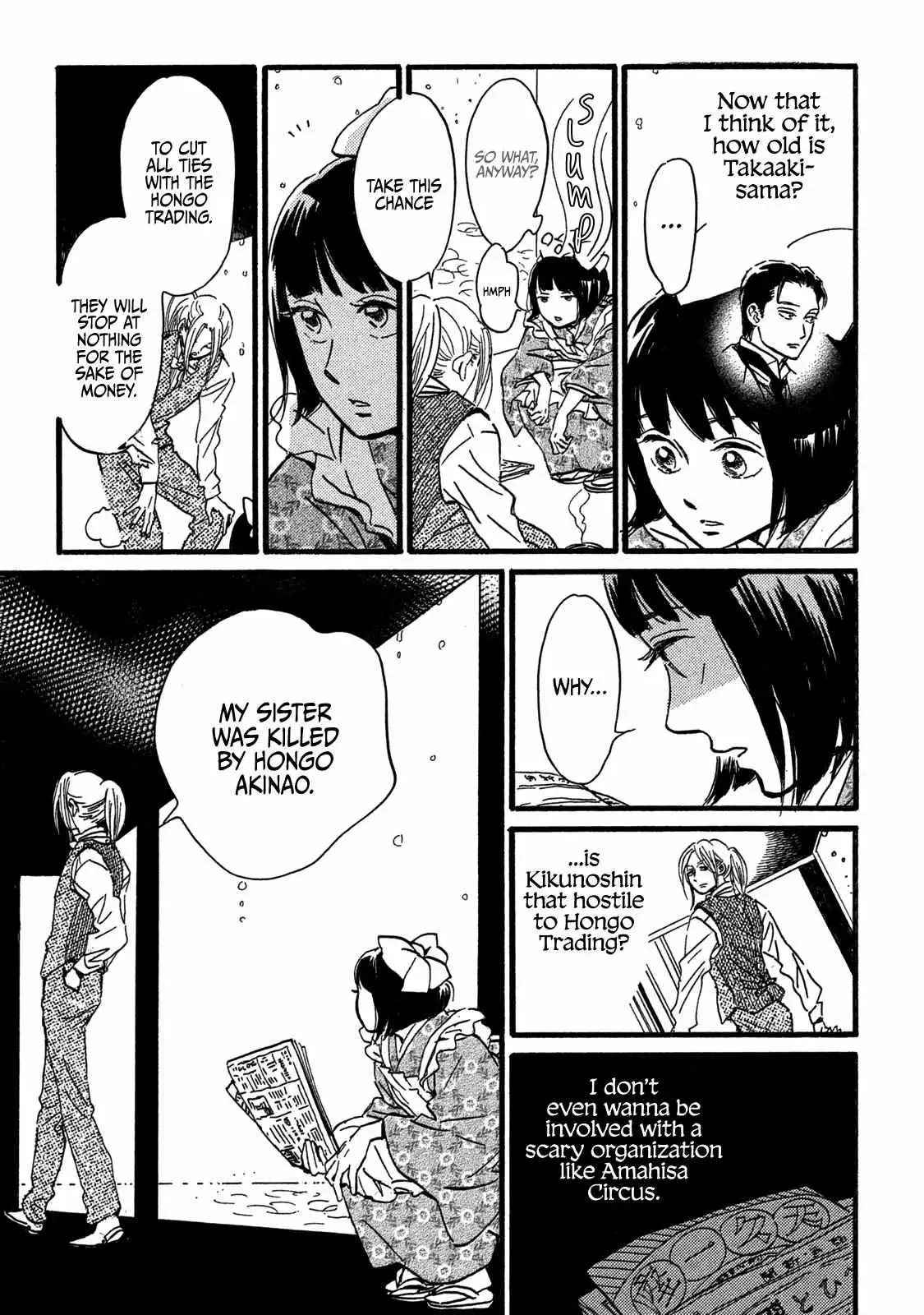 Read Namida Ame to Serenade chapter 25 image 20 on Lezhin