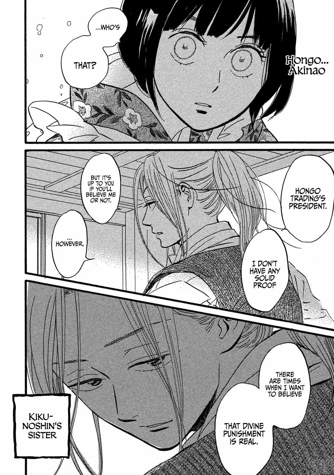 Read Namida Ame to Serenade chapter 25 image 21 on Lezhin