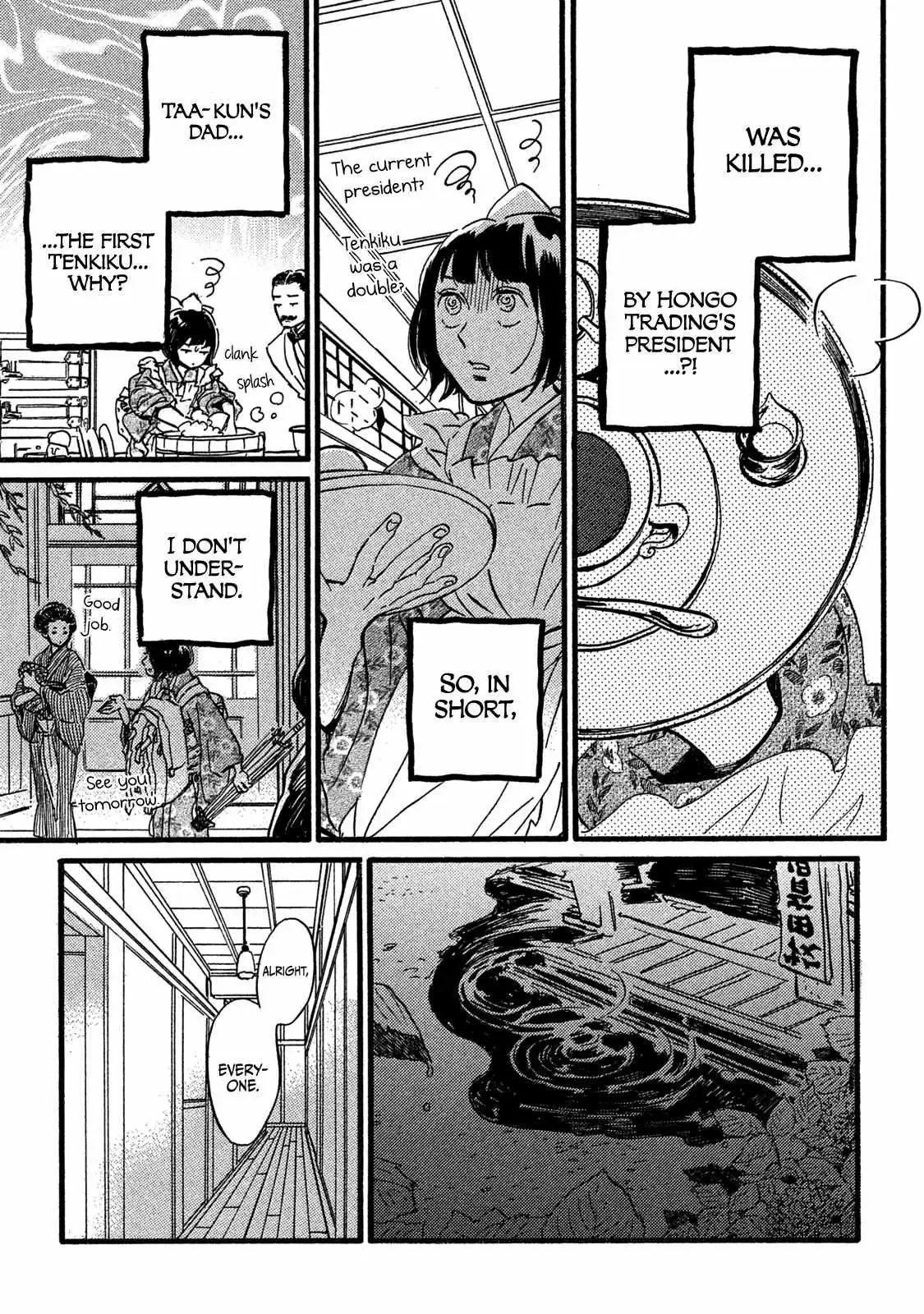 Read Namida Ame to Serenade chapter 25 image 22 on Lezhin