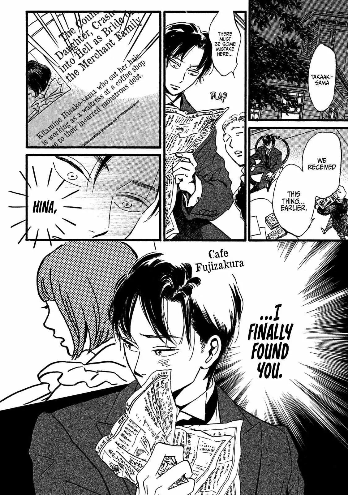Read Namida Ame to Serenade chapter 25 image 33 on Lezhin