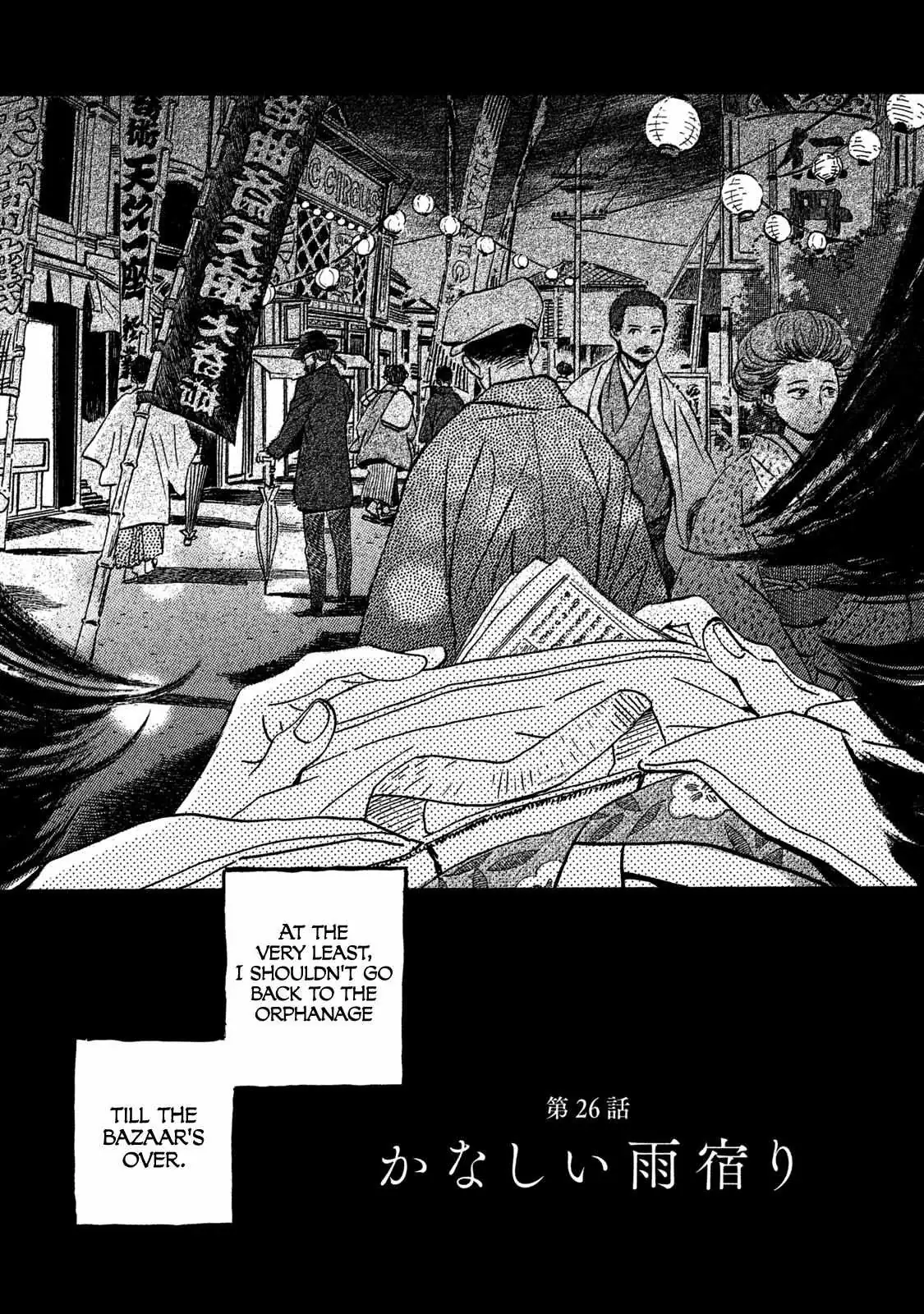Read Namida Ame to Serenade chapter 26 image 2 on Lezhin