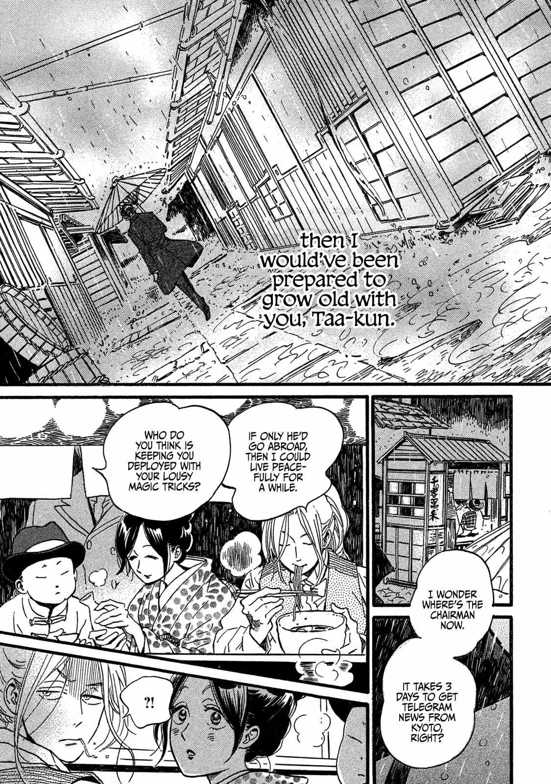 Read Namida Ame to Serenade chapter 26 image 32 on Lezhin