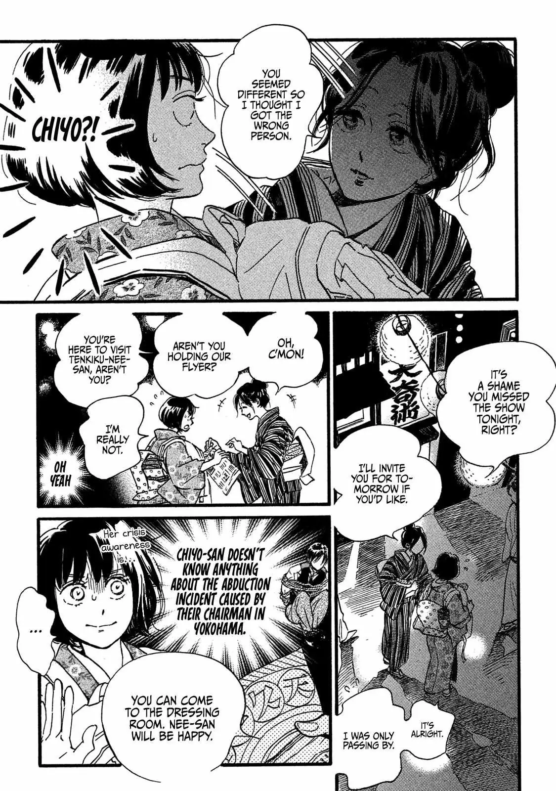 Read Namida Ame to Serenade chapter 26 image 4 on Lezhin