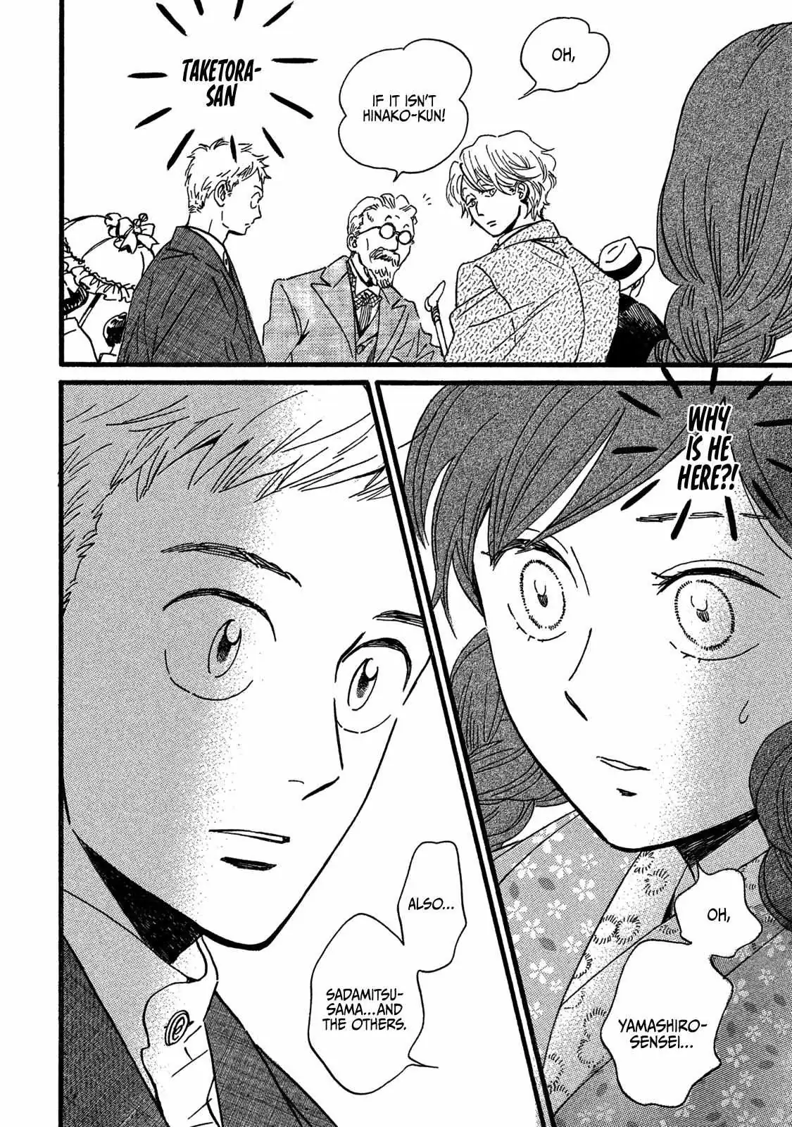 Read Namida Ame to Serenade chapter 27 image 19 on Lezhin