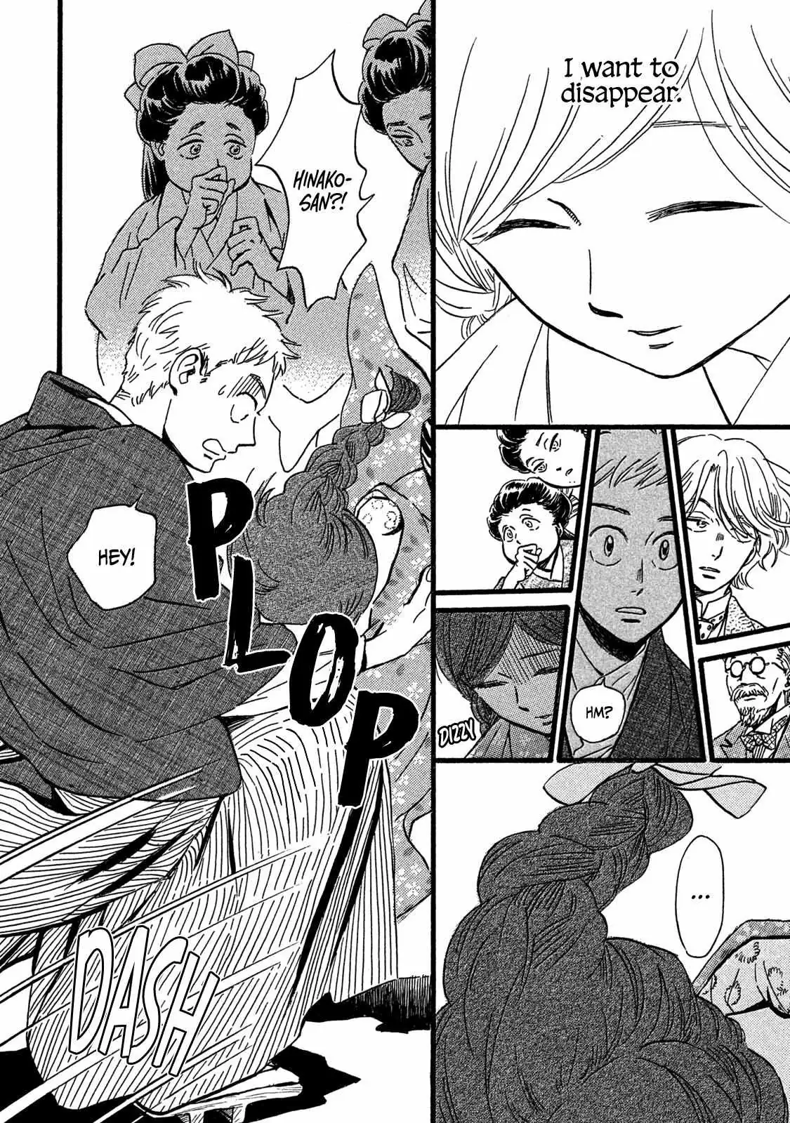 Read Namida Ame to Serenade chapter 27 image 23 on Lezhin