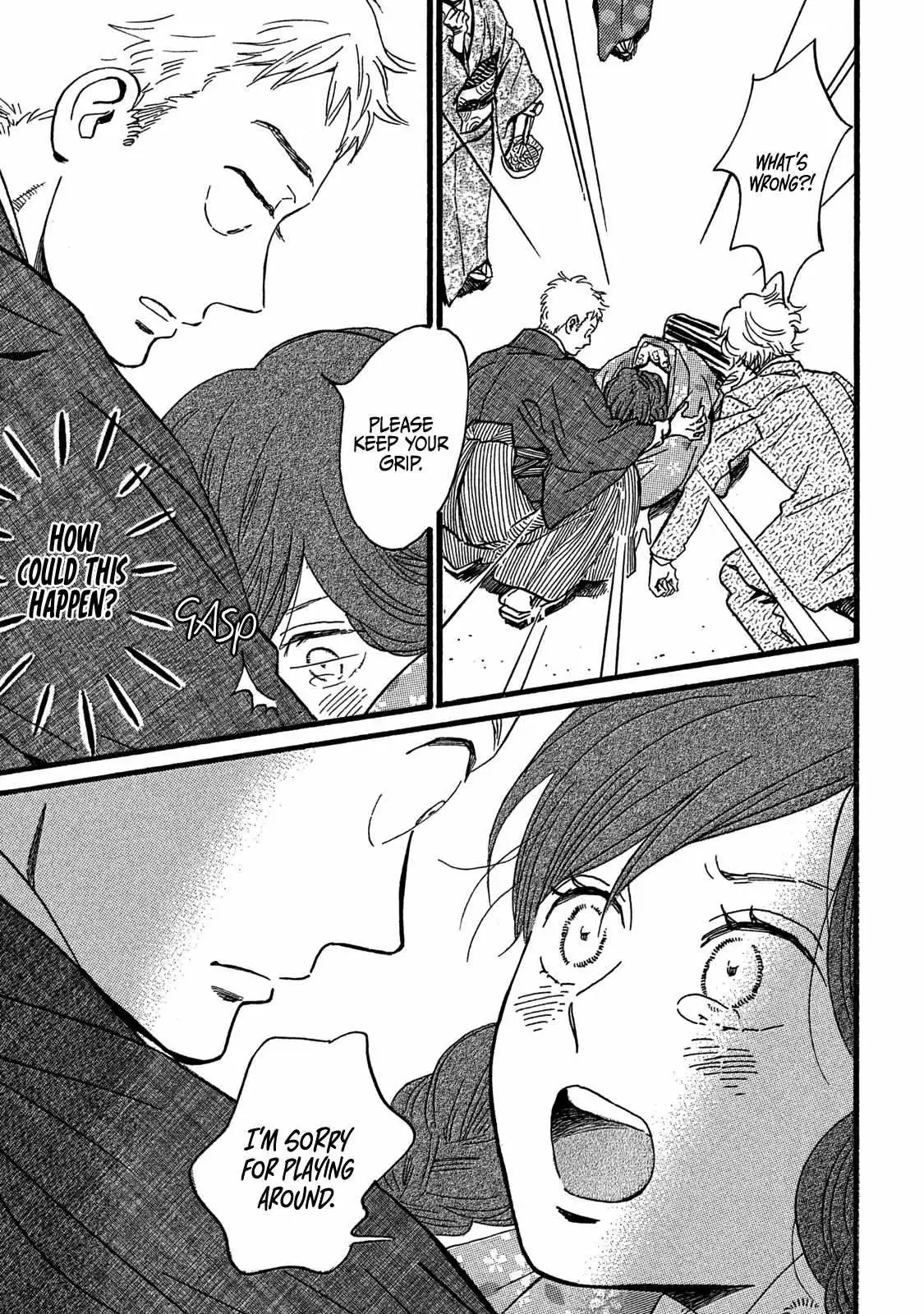 Read Namida Ame to Serenade chapter 27 image 24 on Lezhin