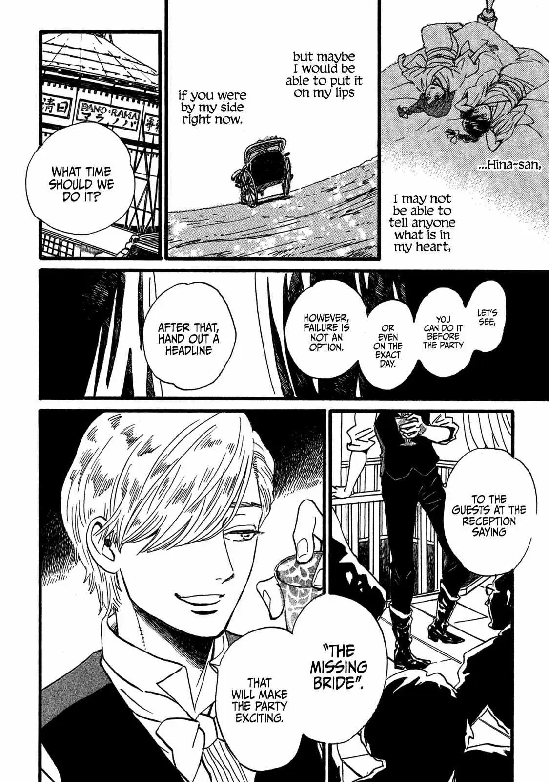 Read Namida Ame to Serenade chapter 27 image 31 on Lezhin