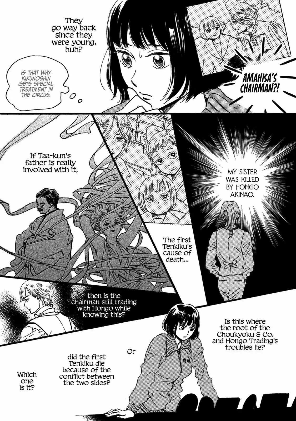 Read Namida Ame to Serenade chapter 27 image 8 on Lezhin